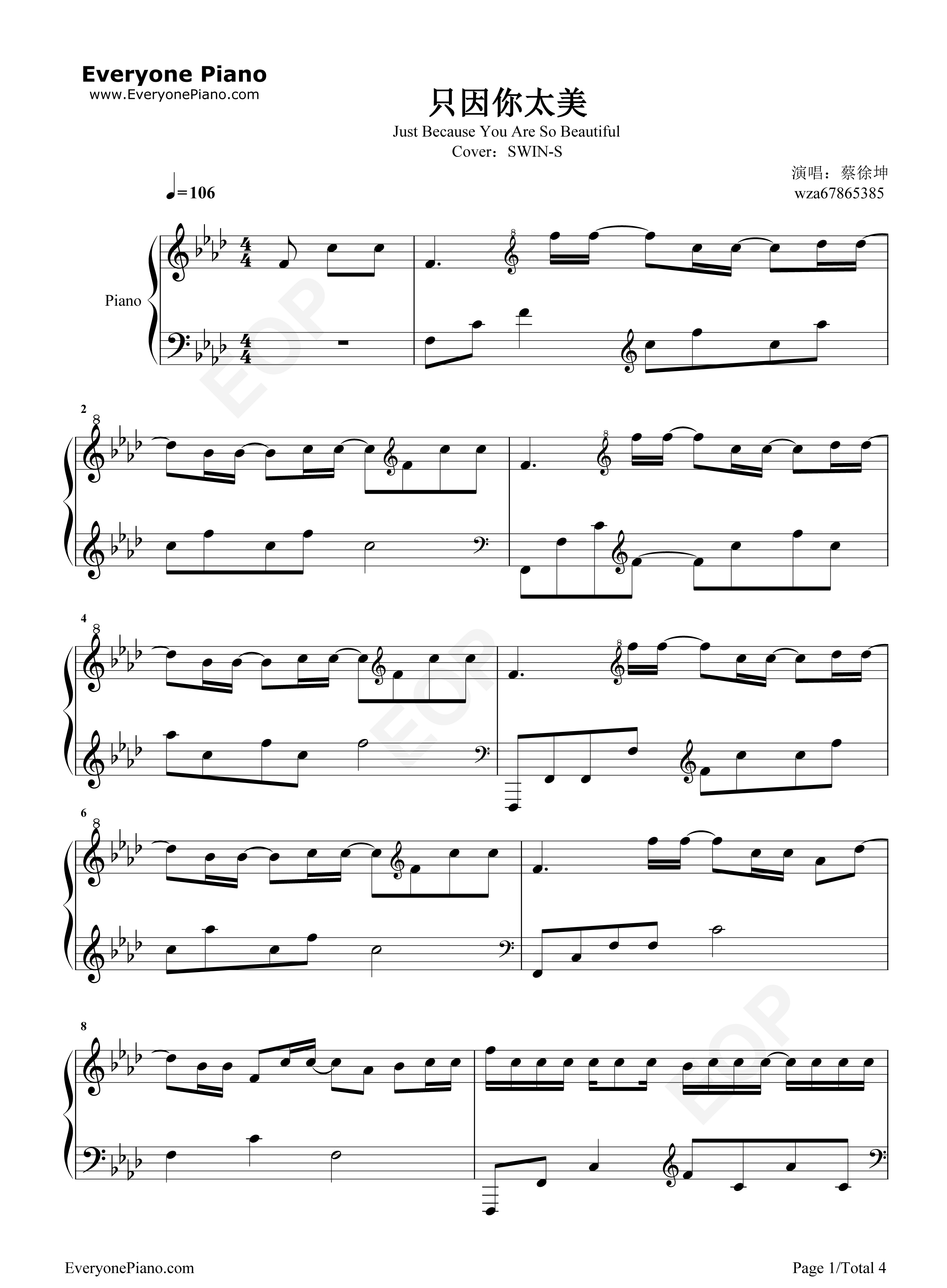 只因你太美钢琴谱_蔡徐坤