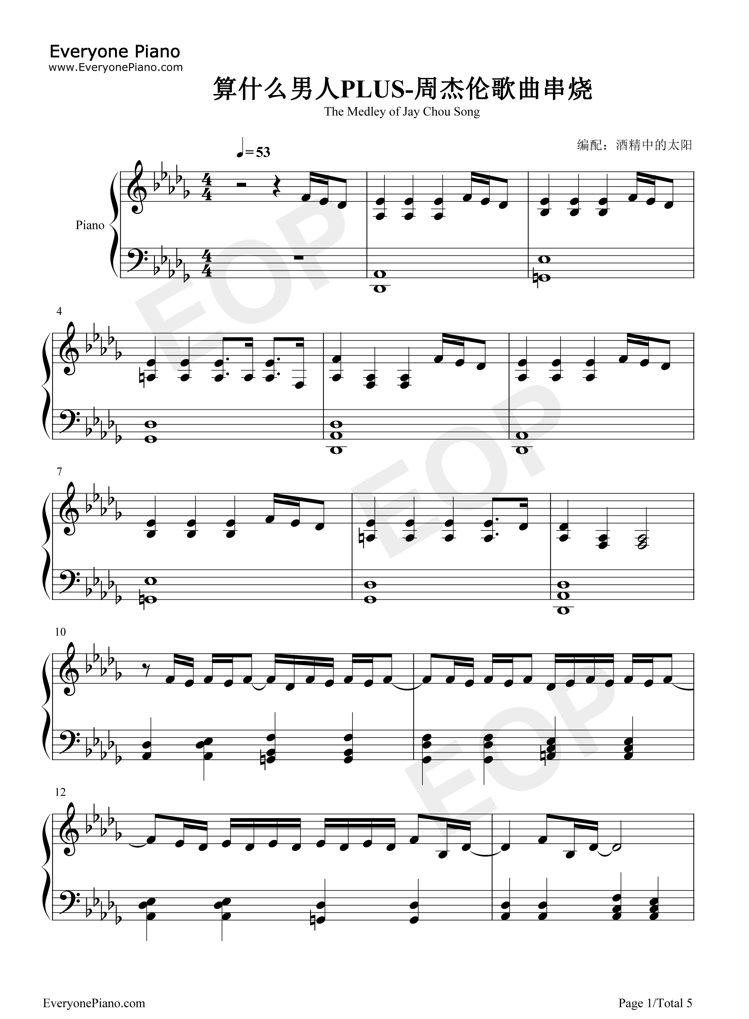 算什么男人PLUS钢琴谱_周杰伦