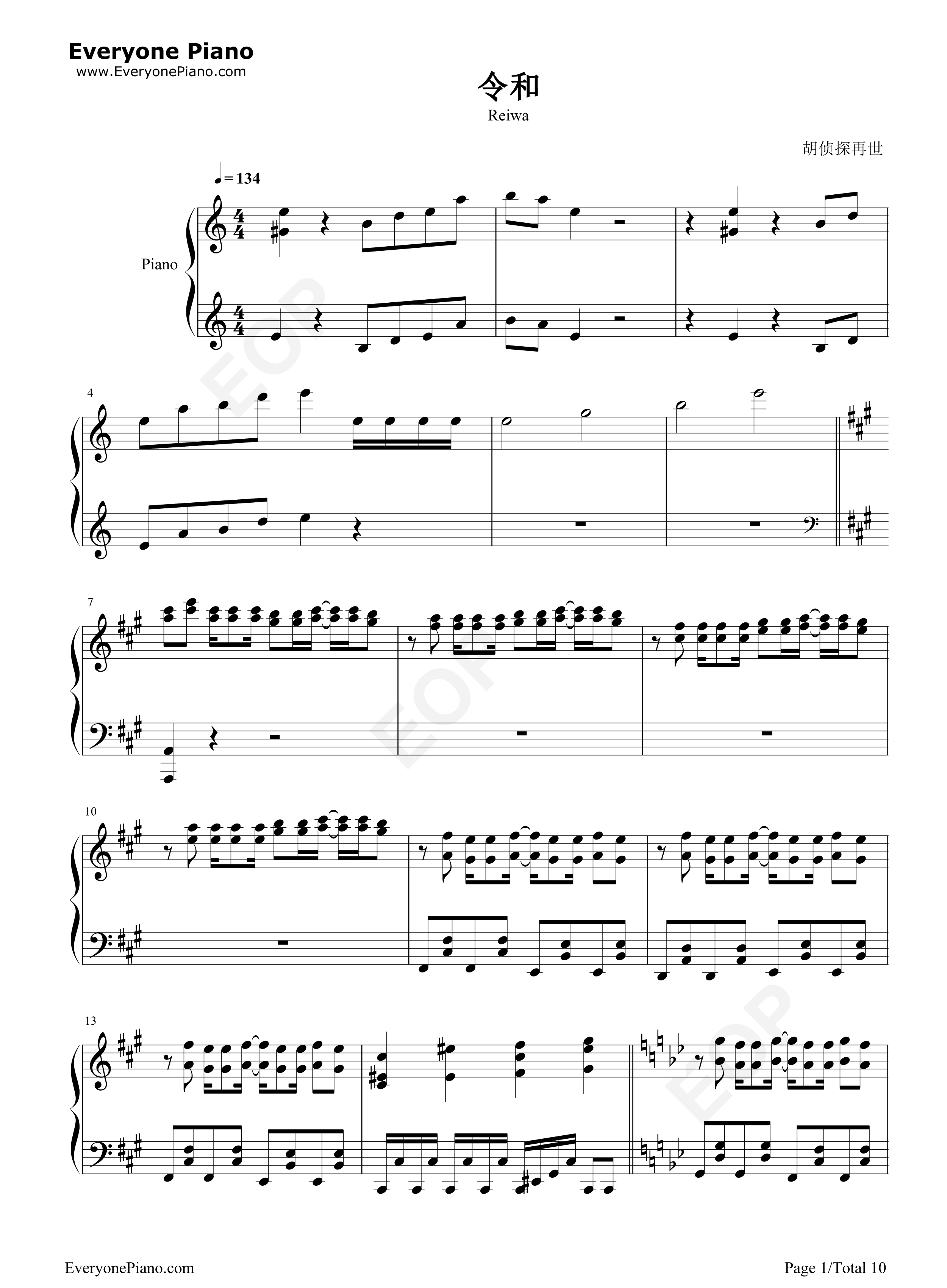 令和钢琴谱_金爆_Golden_Bomber