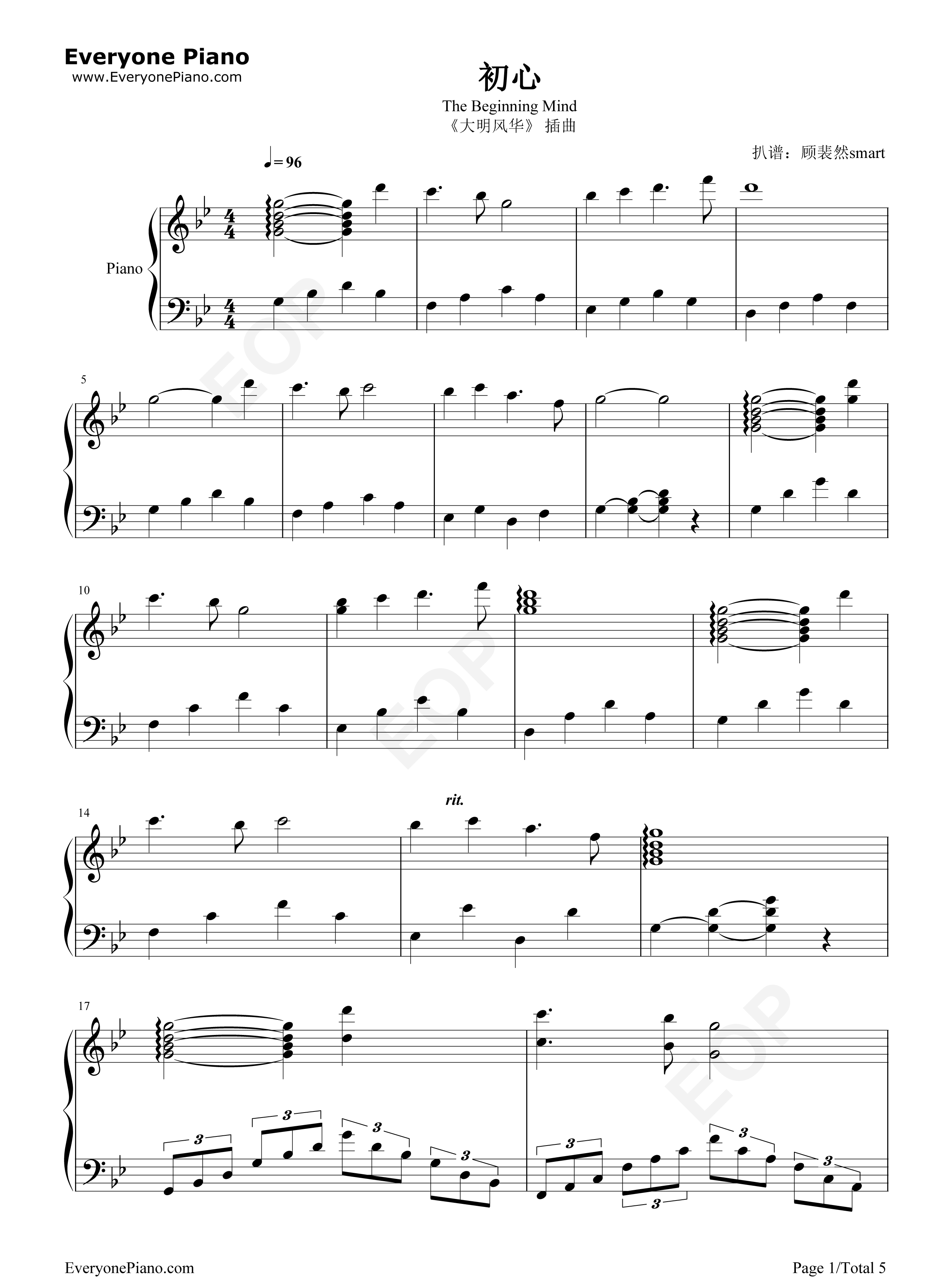 初心钢琴谱_方岽清