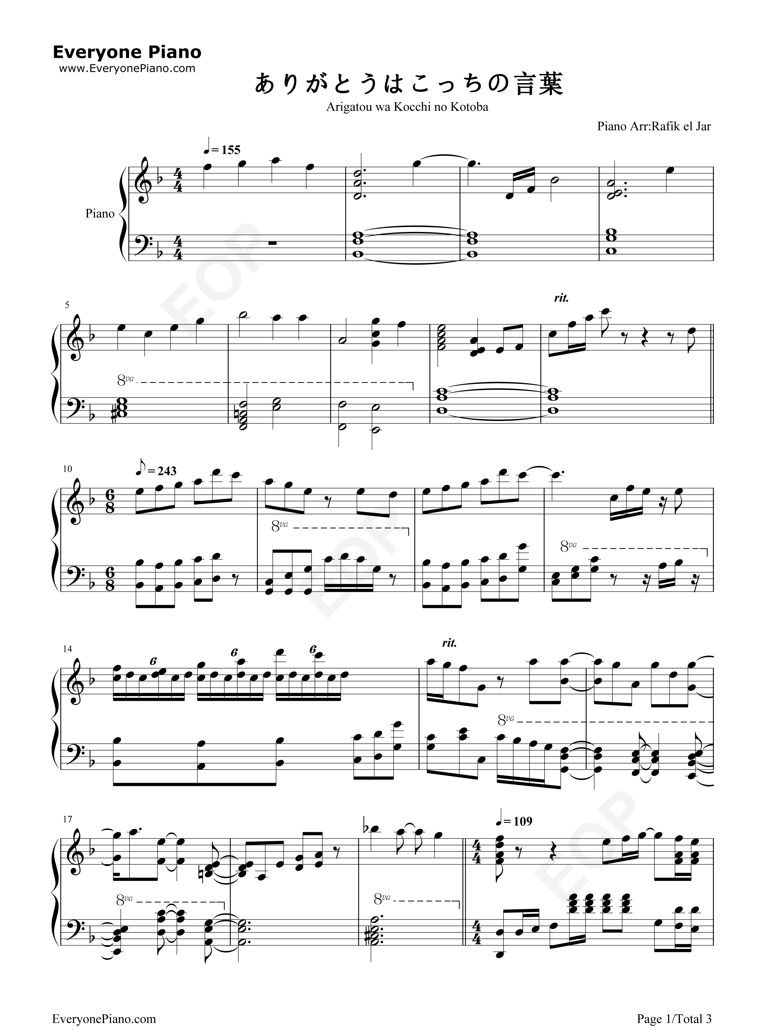 ありがとうはこっちの言葉钢琴谱_森山直太朗
