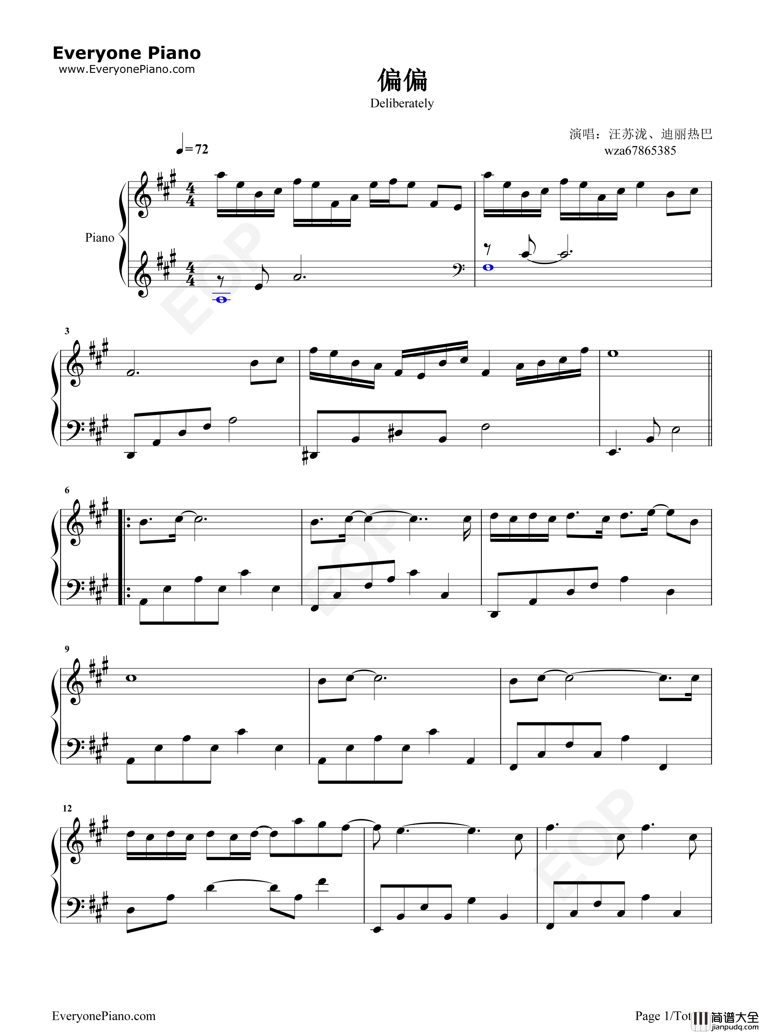 偏偏钢琴谱_迪丽热巴_汪苏泷