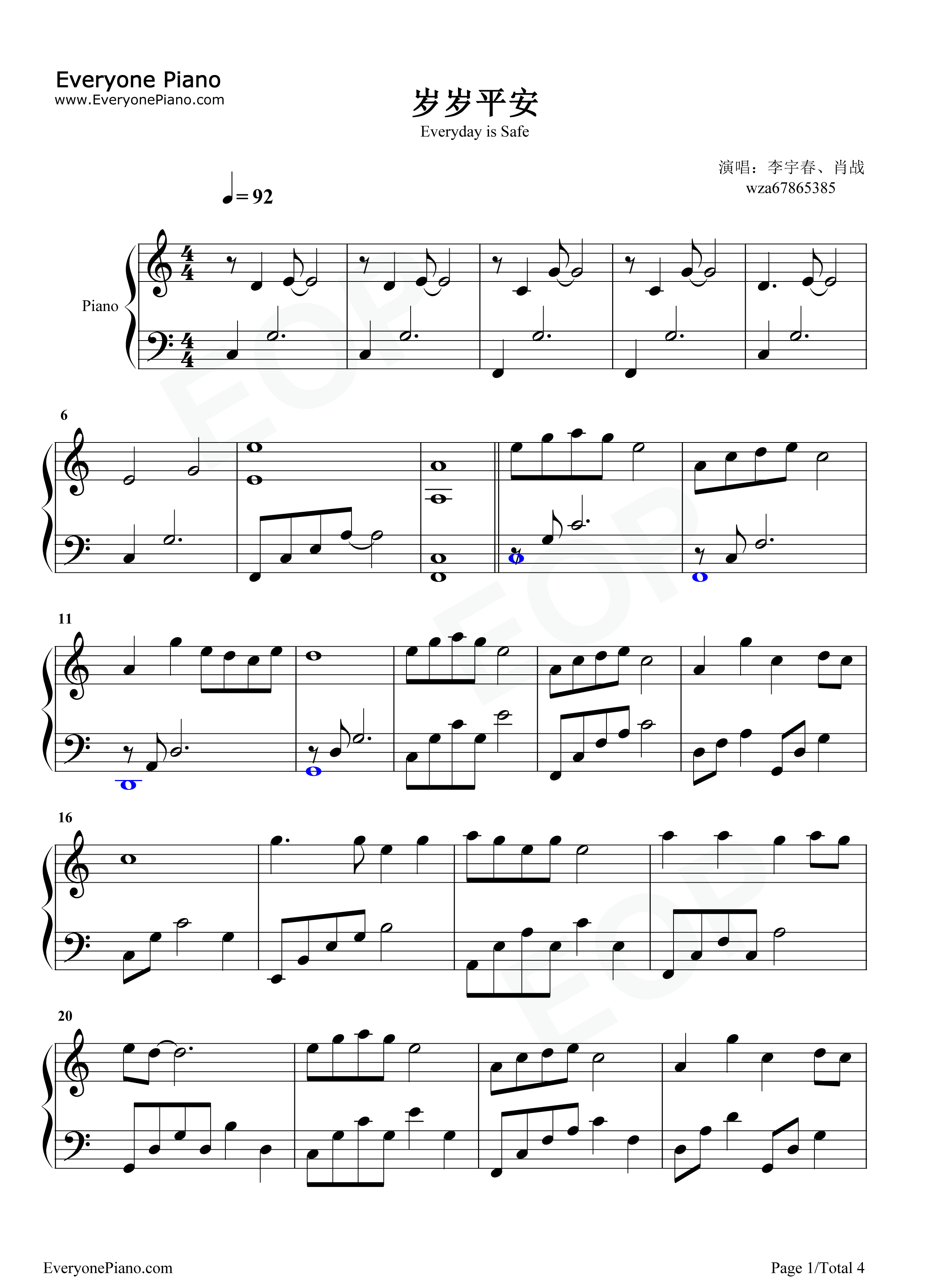 岁岁平安钢琴谱_李宇春_肖战