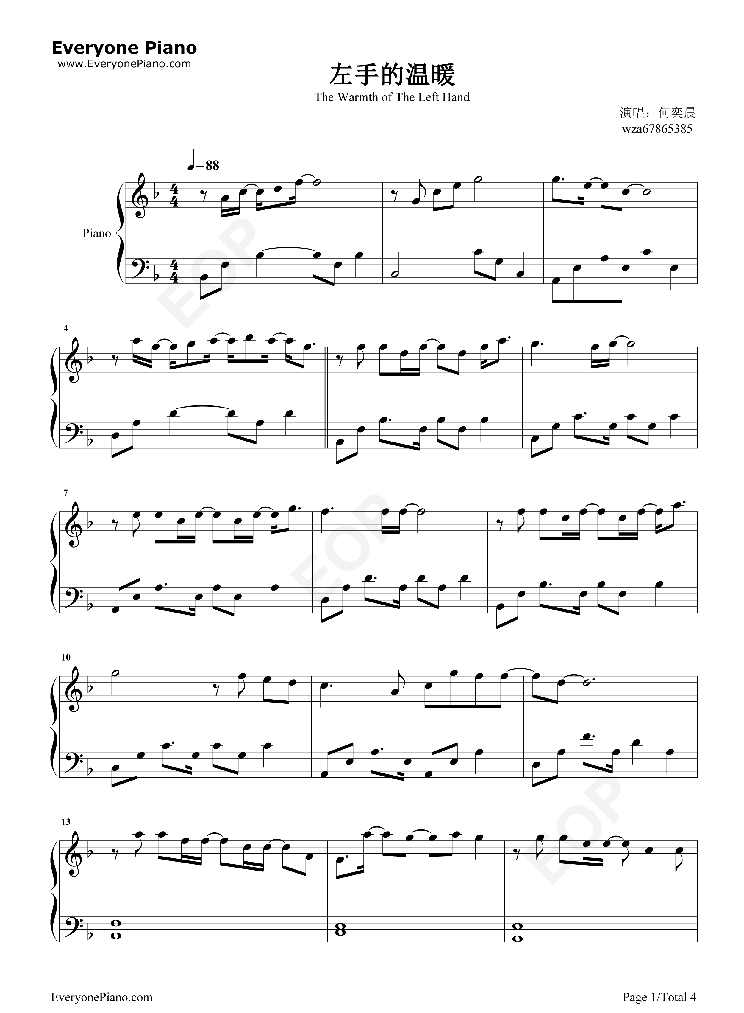 左手的温暖钢琴谱_何弈晨