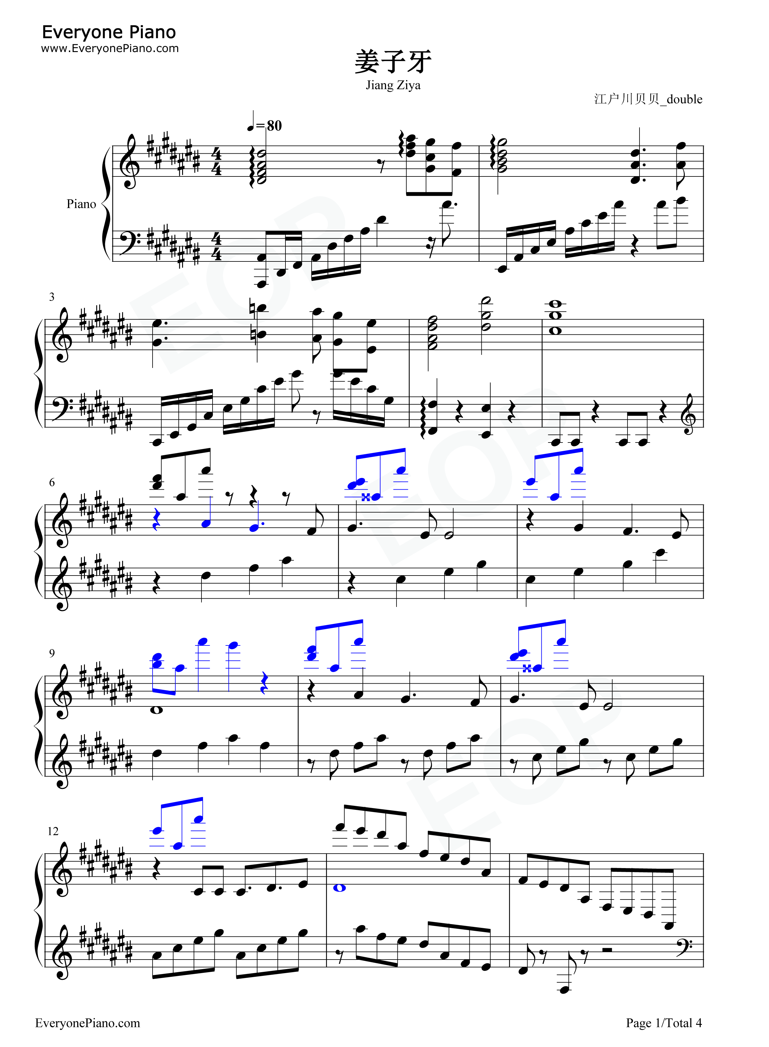 姜子牙钢琴谱_张杰