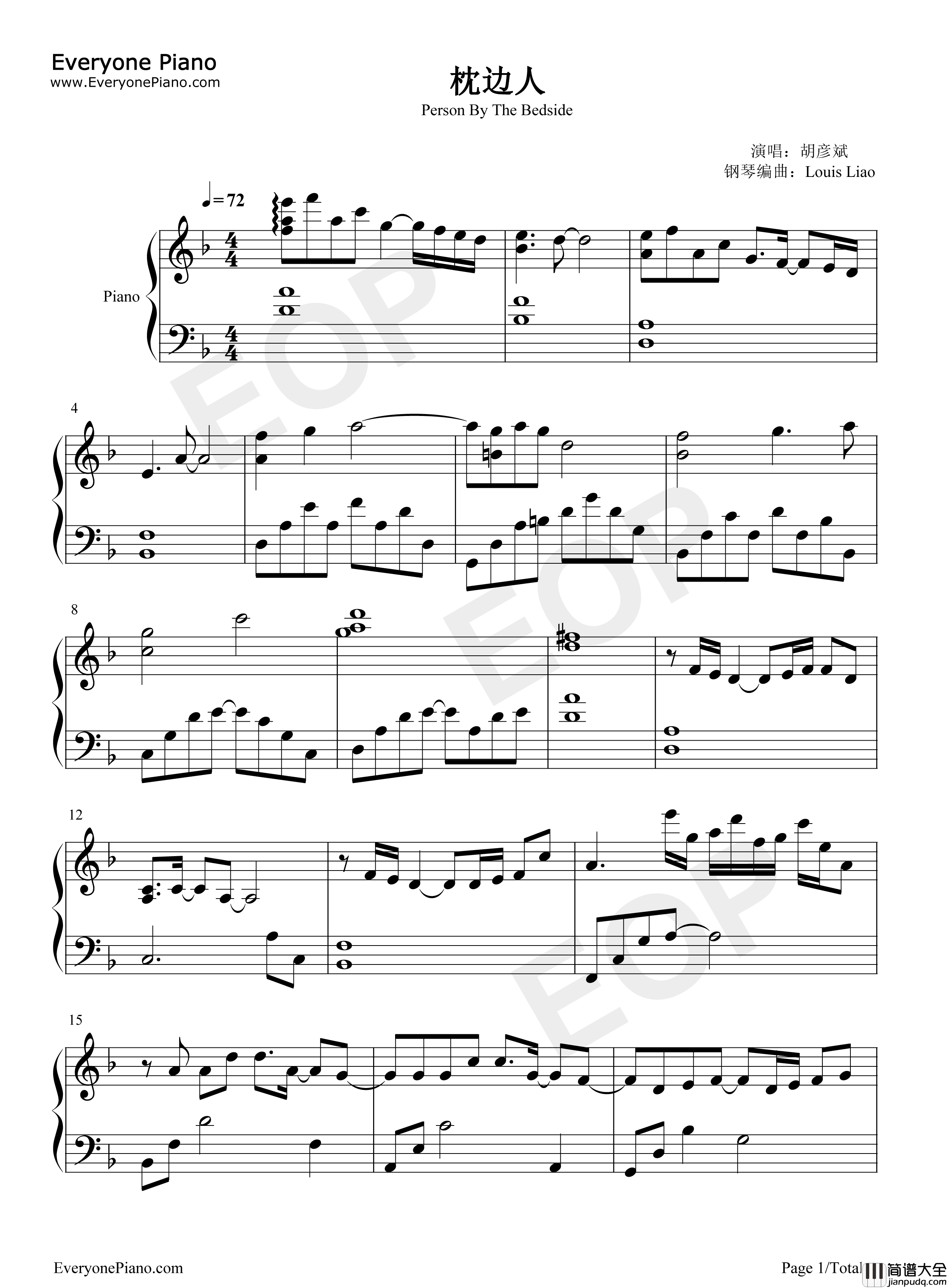 枕边人钢琴谱_胡彦斌