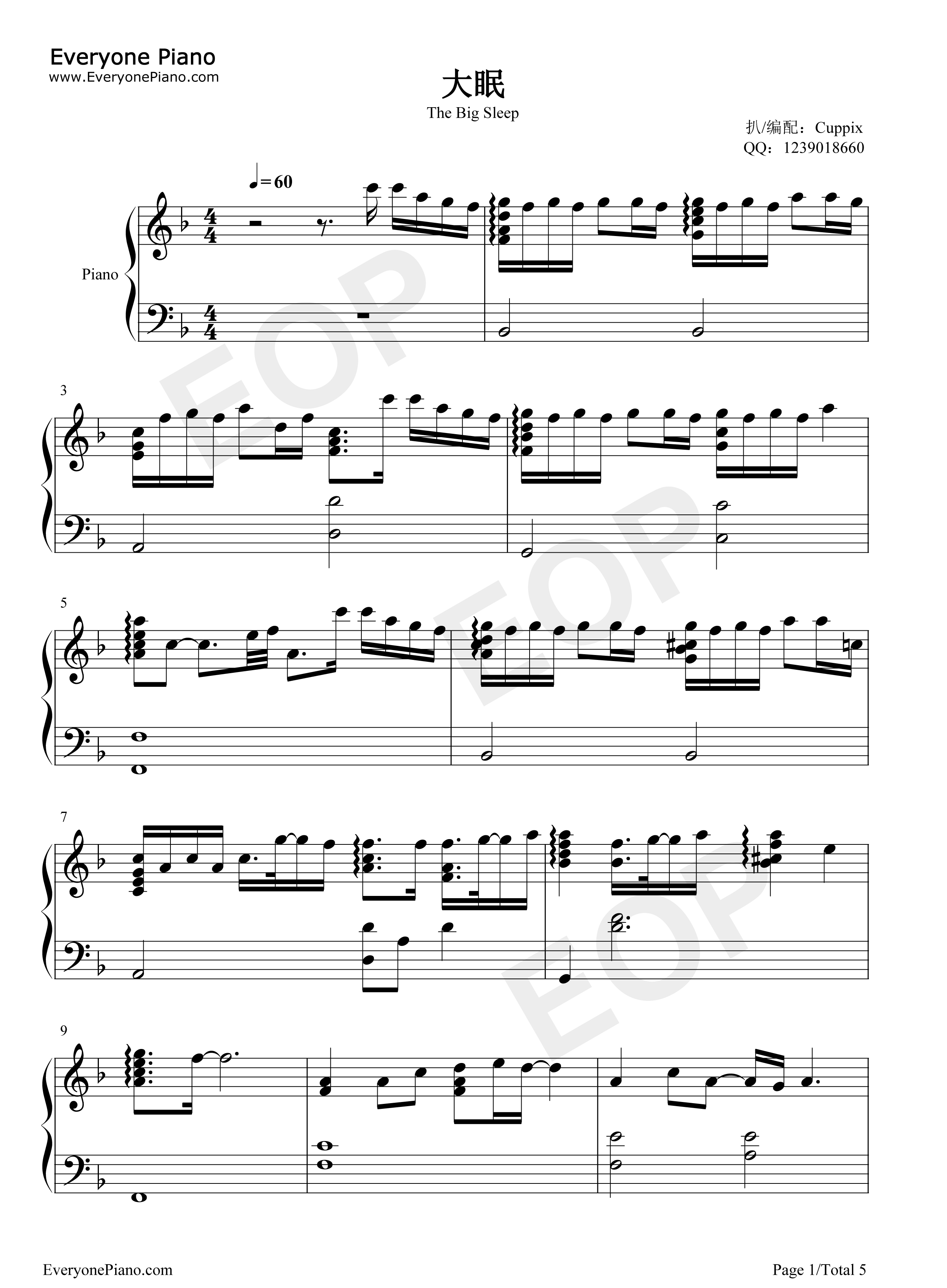 大眠钢琴谱_小乐哥_王心凌