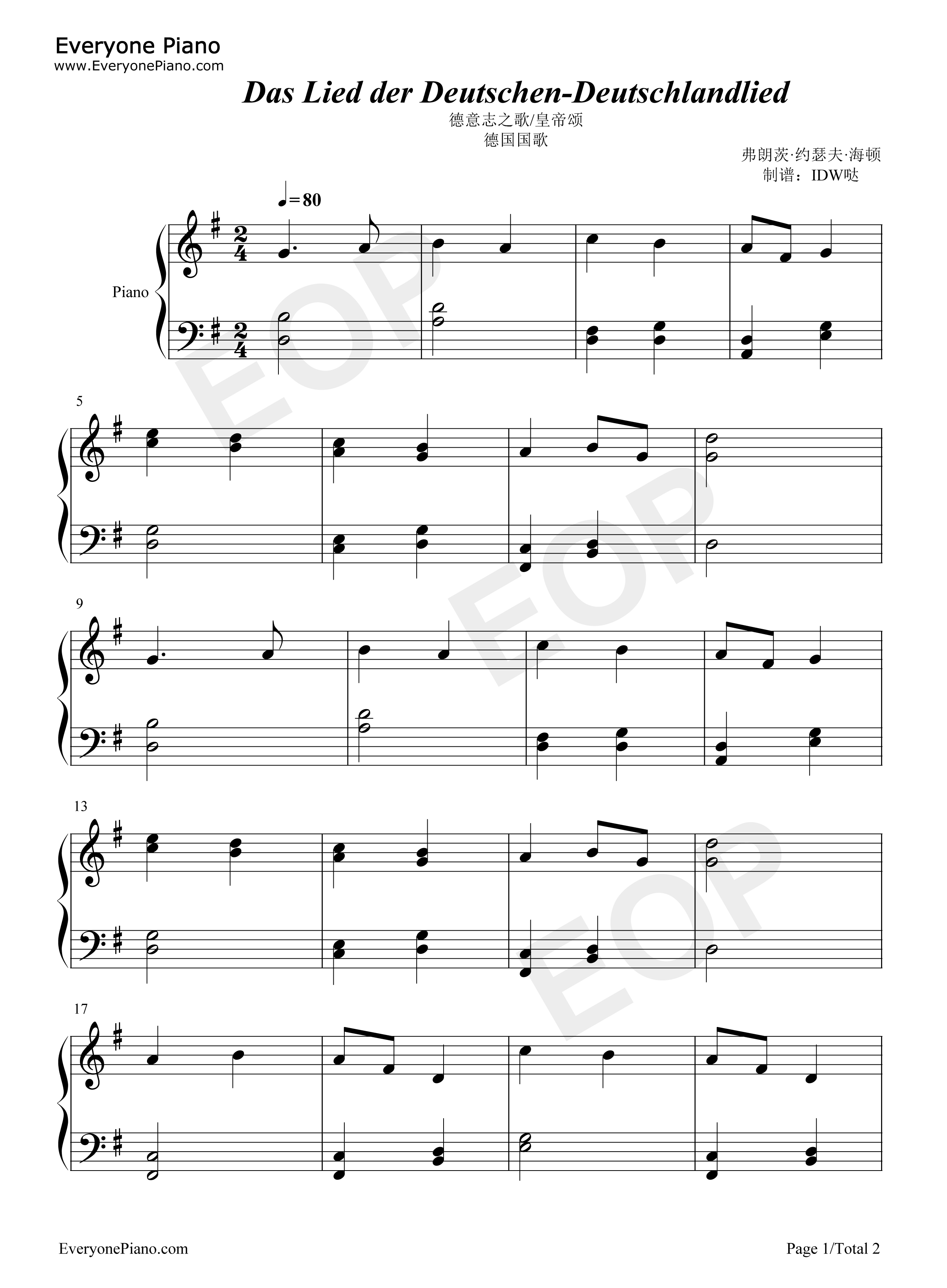 德国国歌钢琴谱_弗朗茨·约瑟夫·海顿