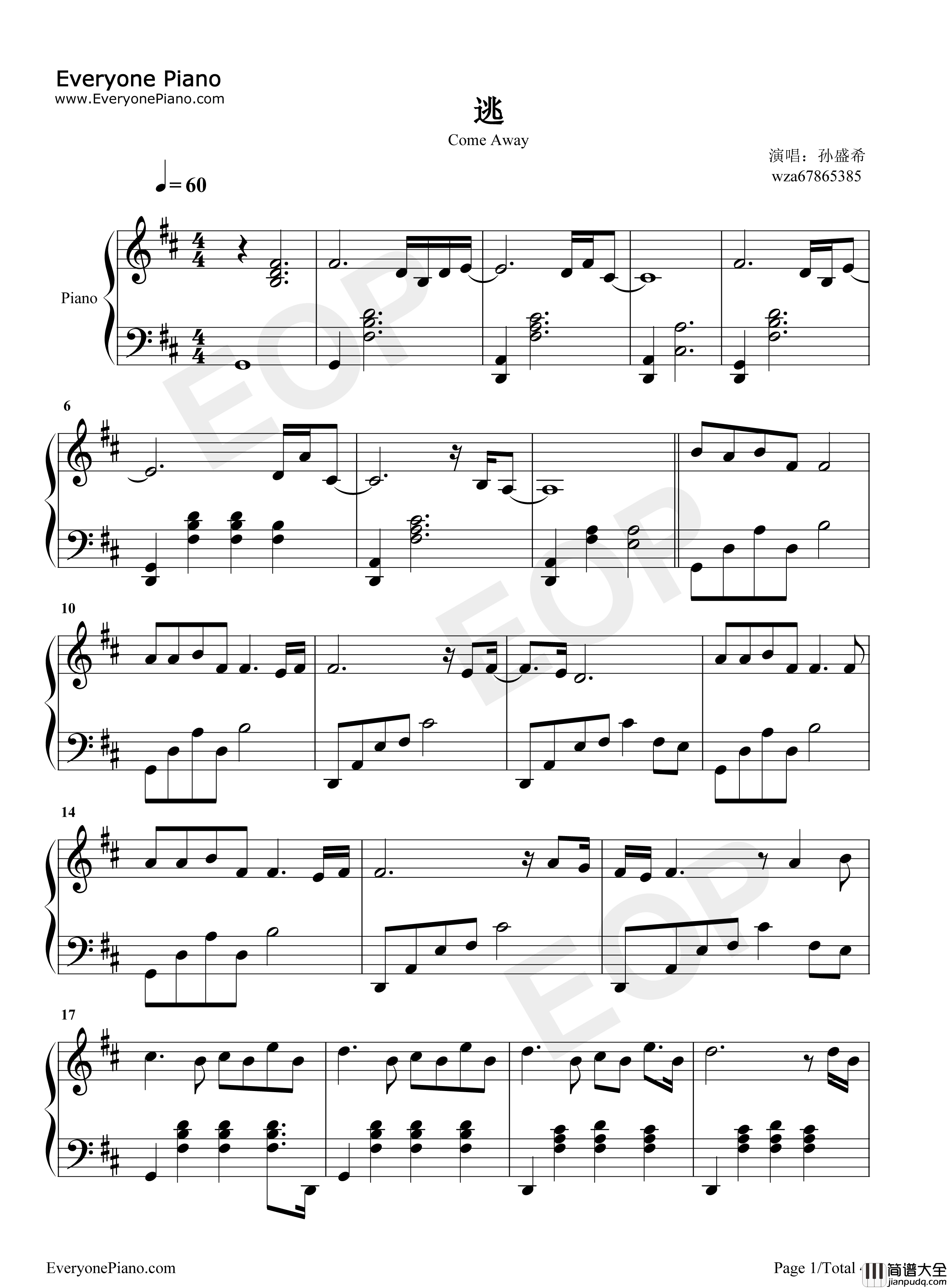 逃钢琴谱_孙盛希