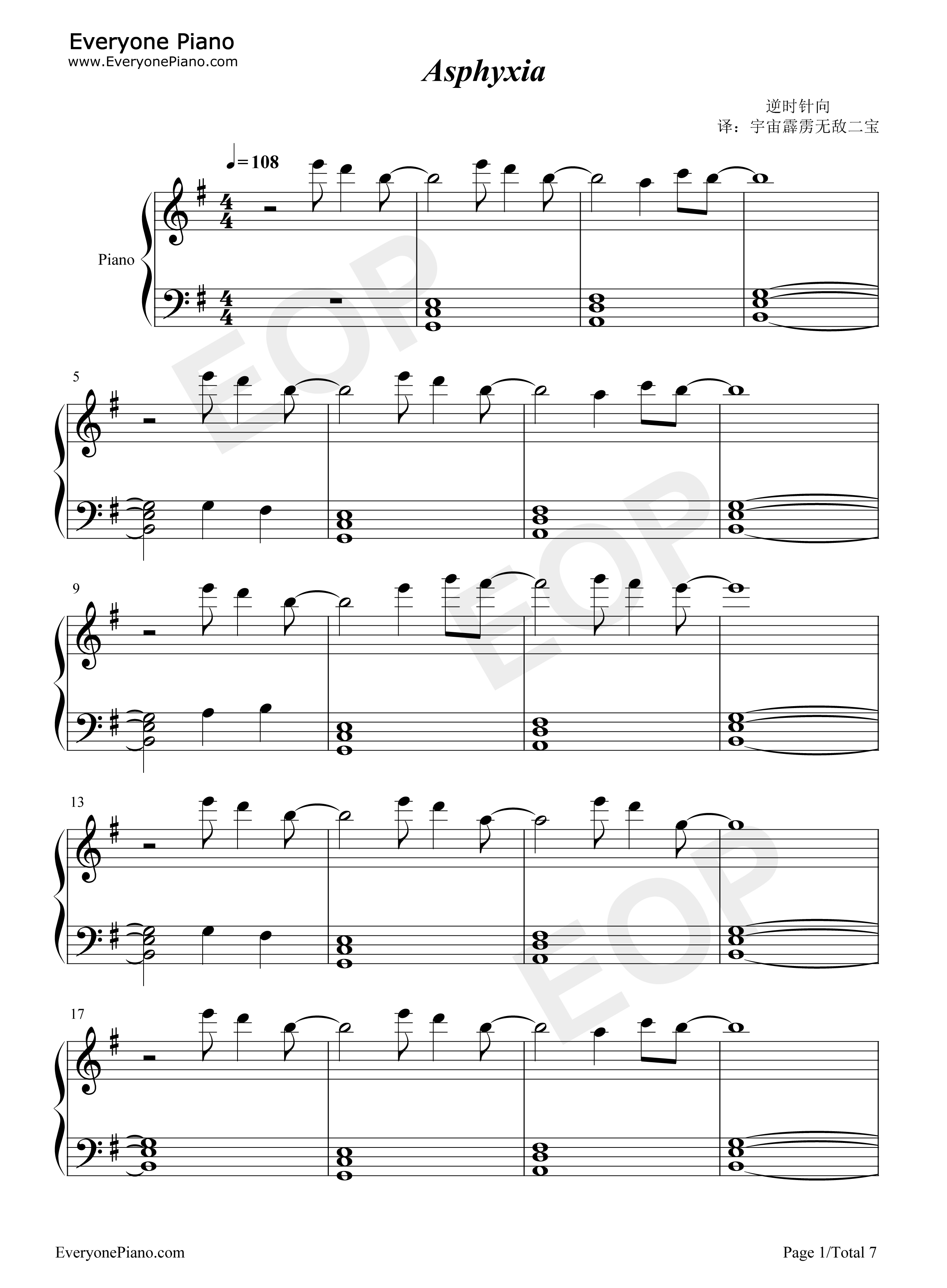 Asphyxia钢琴谱_逆时针向