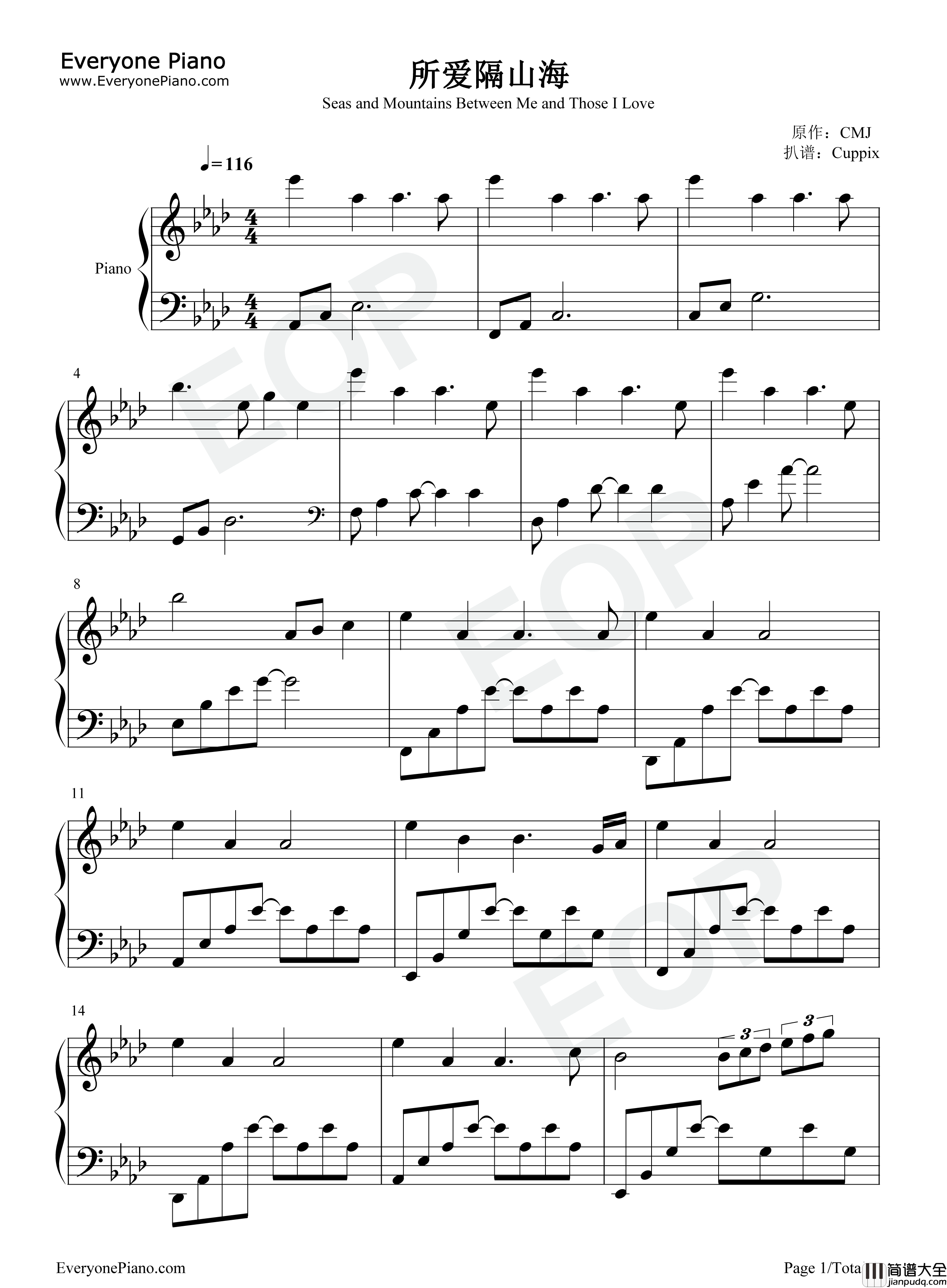 所爱隔山海钢琴谱_CMJ