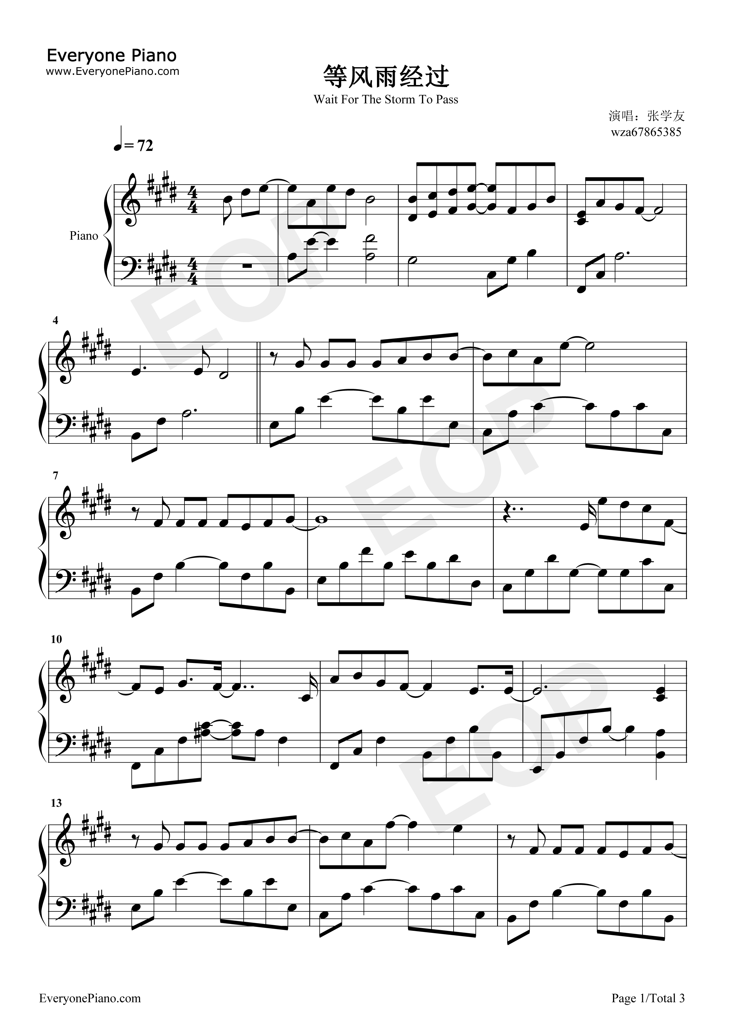 等风雨经过钢琴谱_张学友