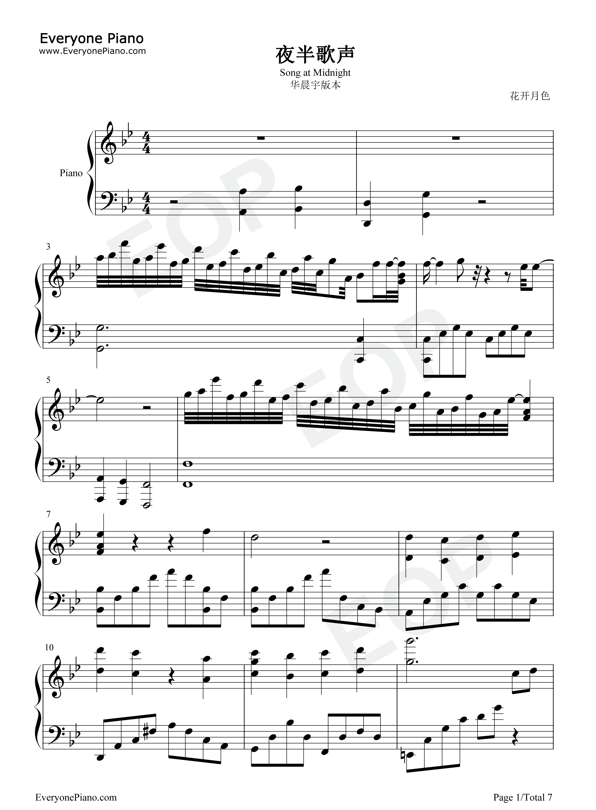 夜半歌声钢琴谱_华晨宇