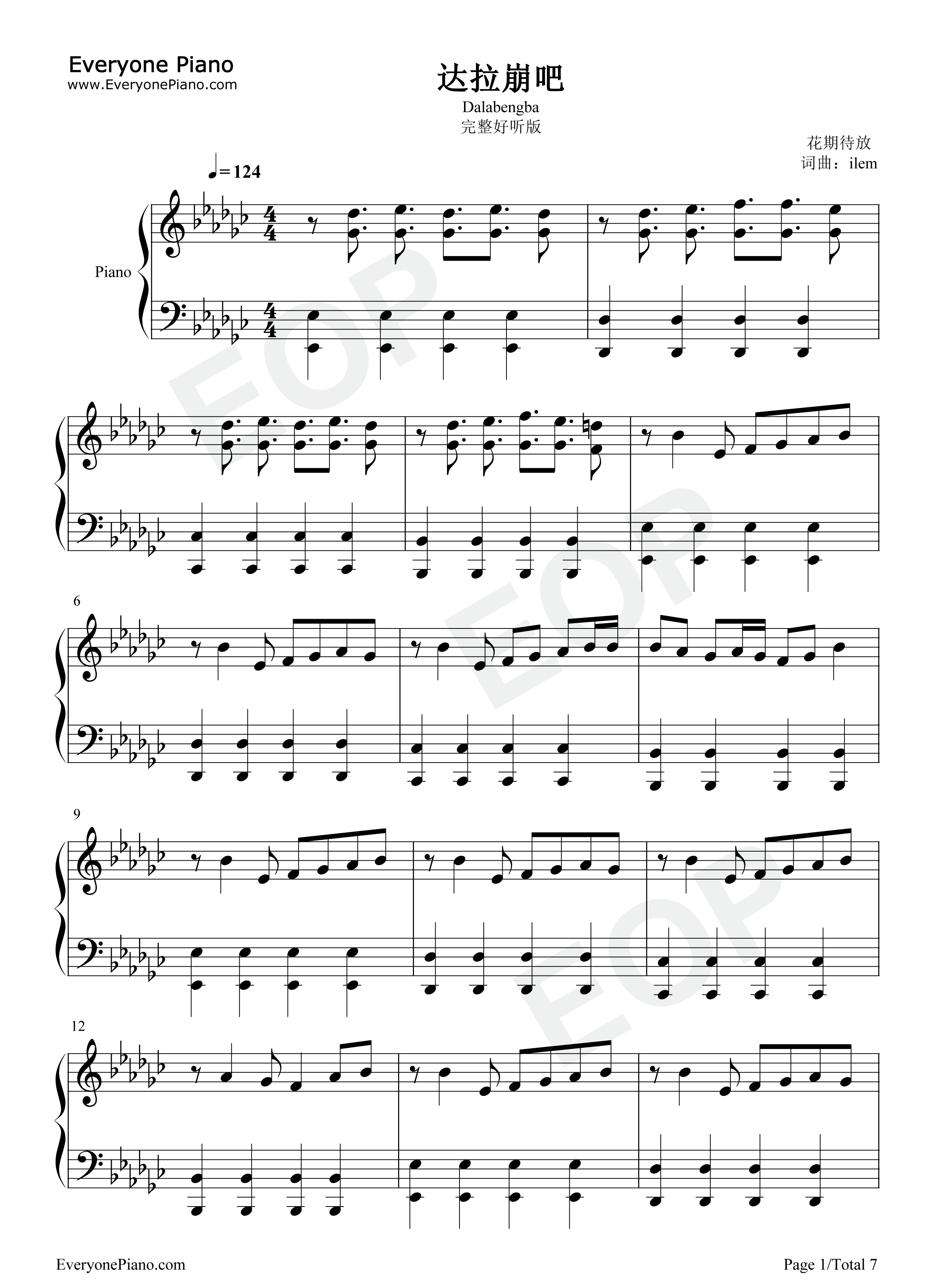 达拉崩吧钢琴谱_洛天依_言和