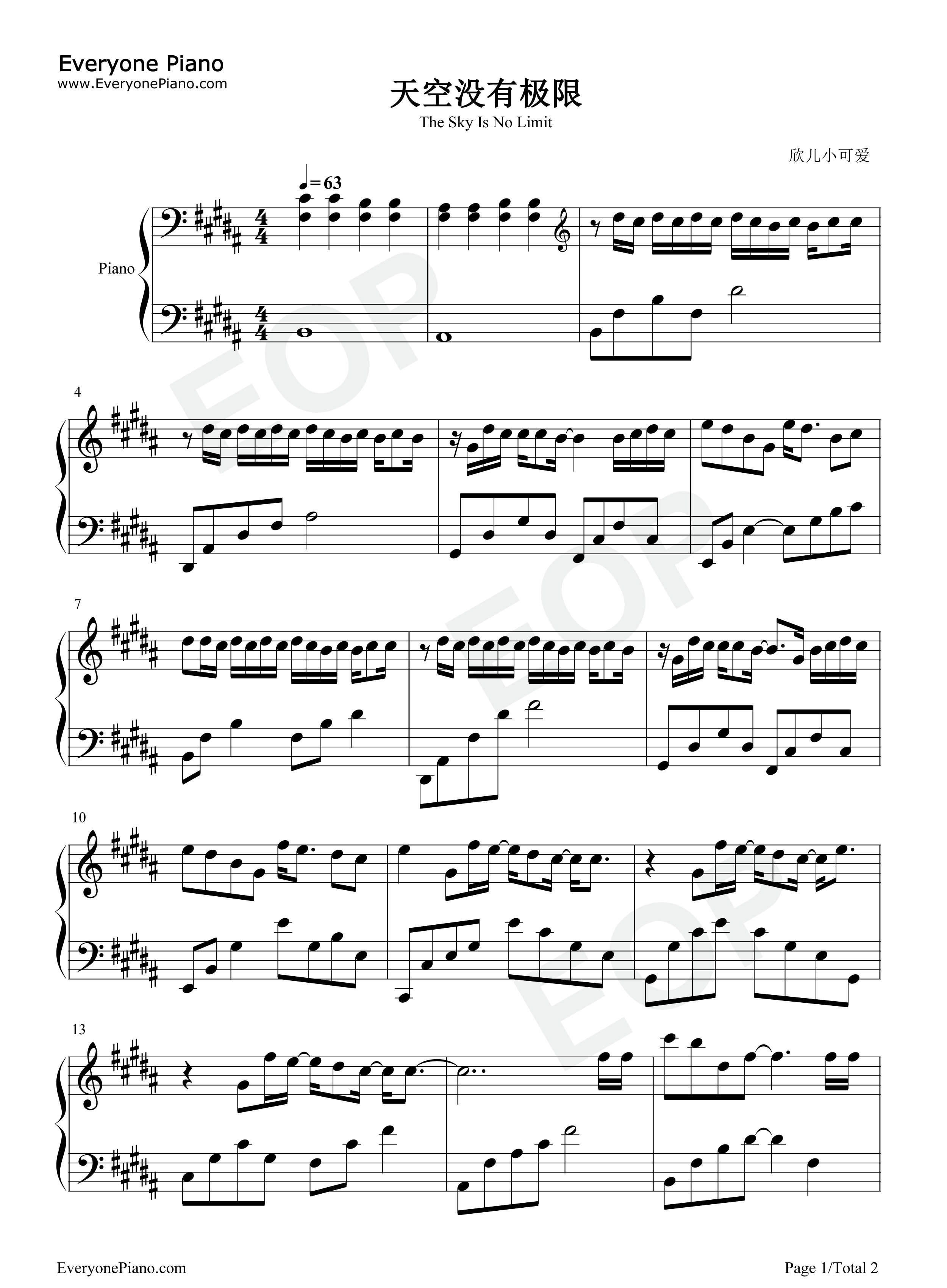 天空没有极限钢琴谱_邓紫棋