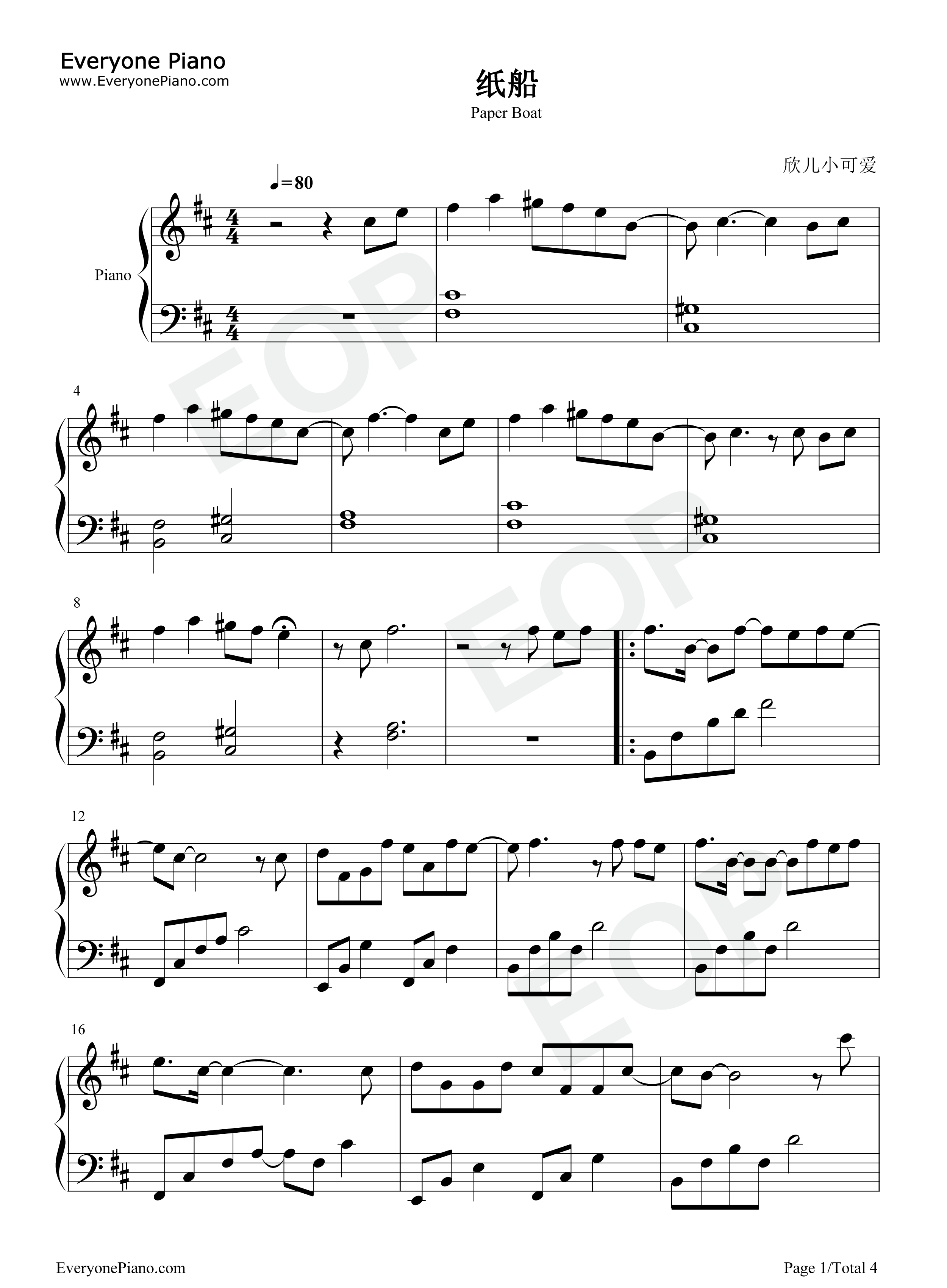 纸船钢琴谱_薛之谦_郁可唯