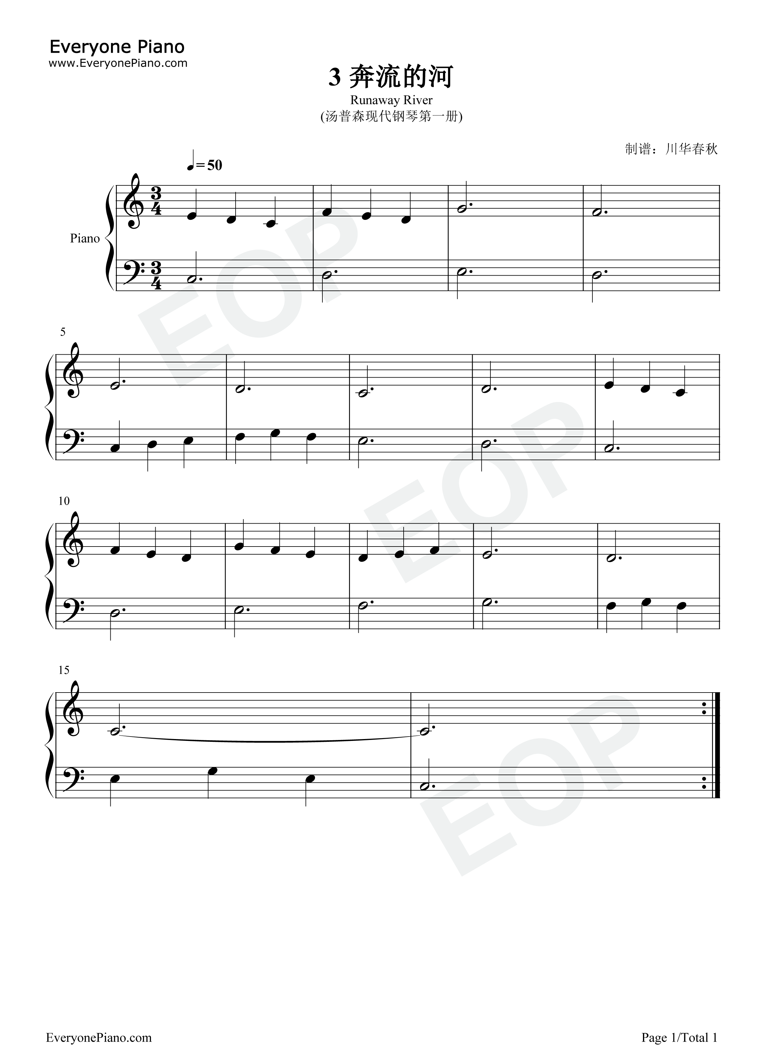 奔流的河钢琴谱_汤普森