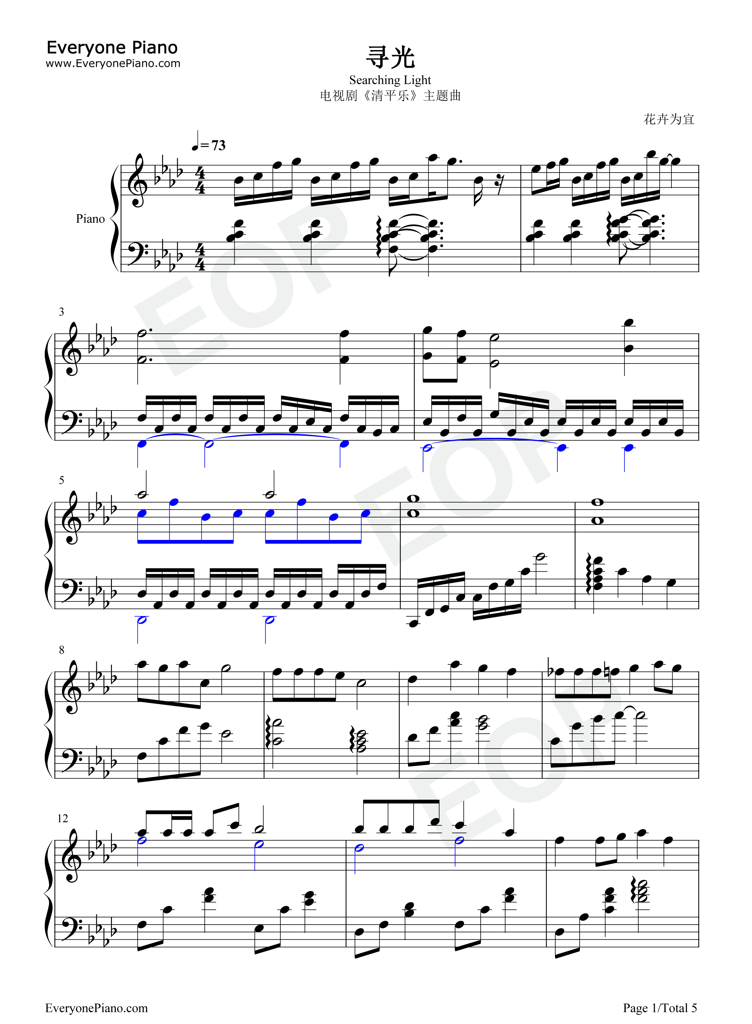 寻光钢琴谱_郑云龙