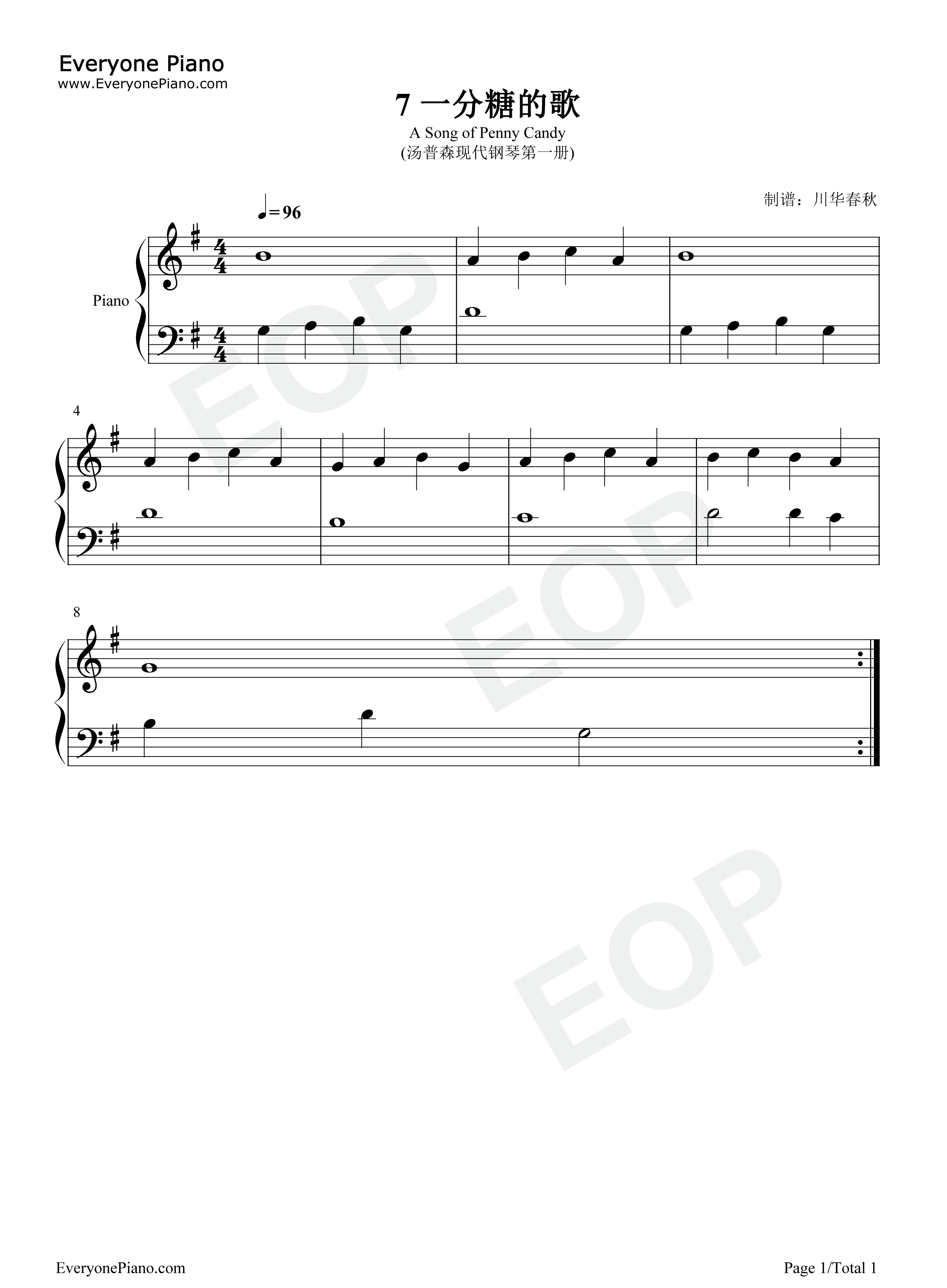 一分糖的歌钢琴谱_汤普森