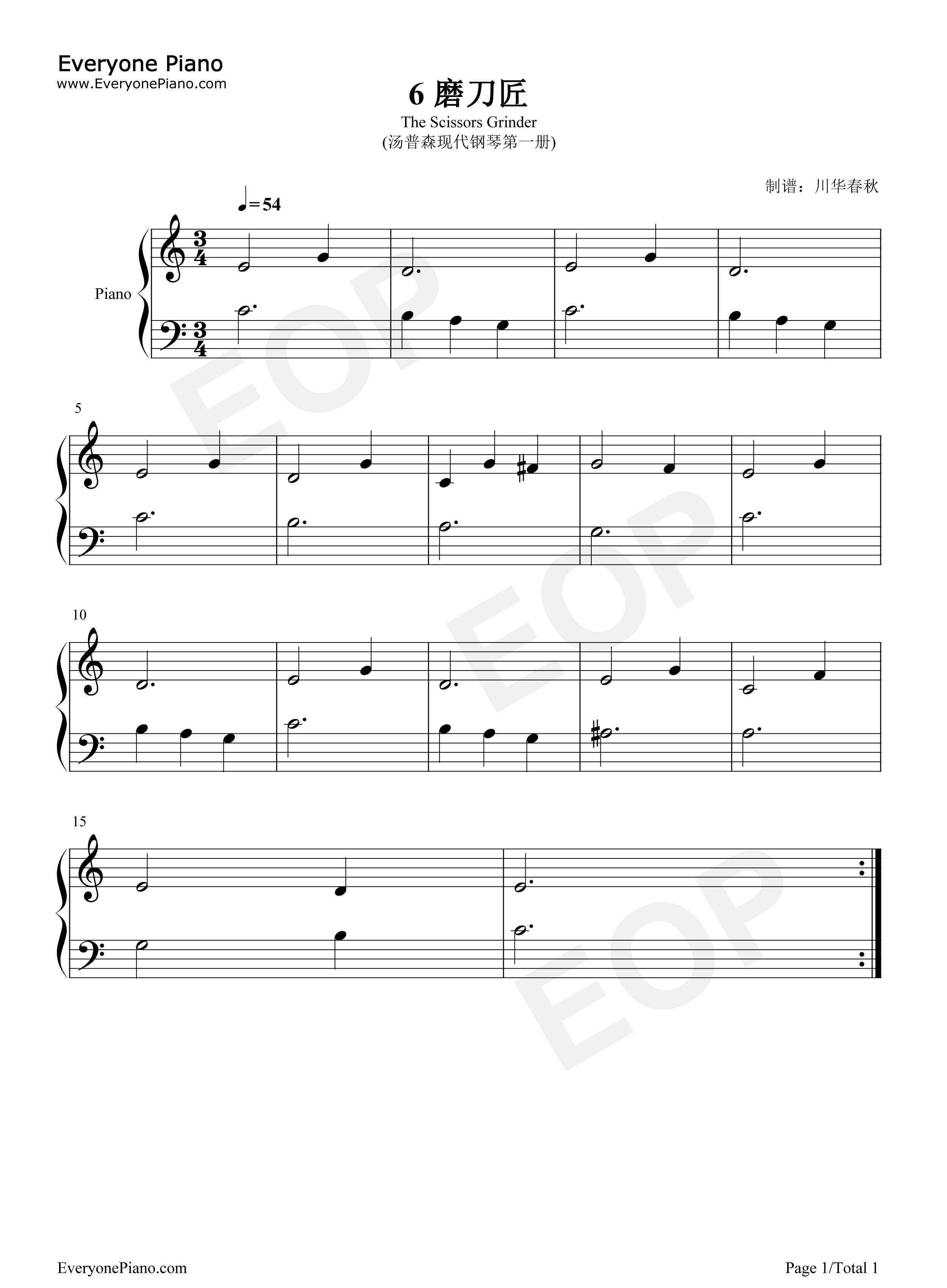 磨刀匠钢琴谱_汤普森
