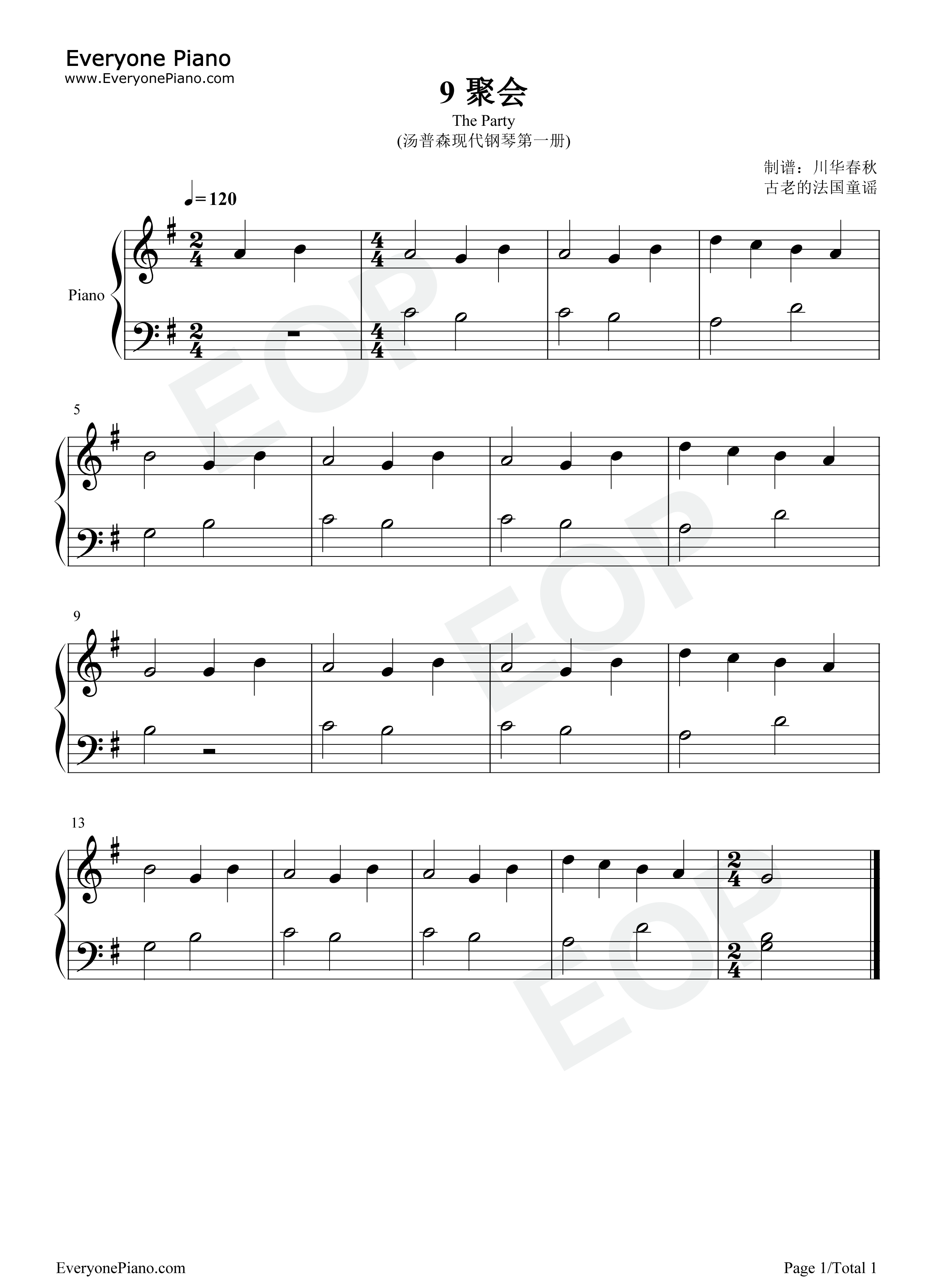 聚会钢琴谱_汤普森