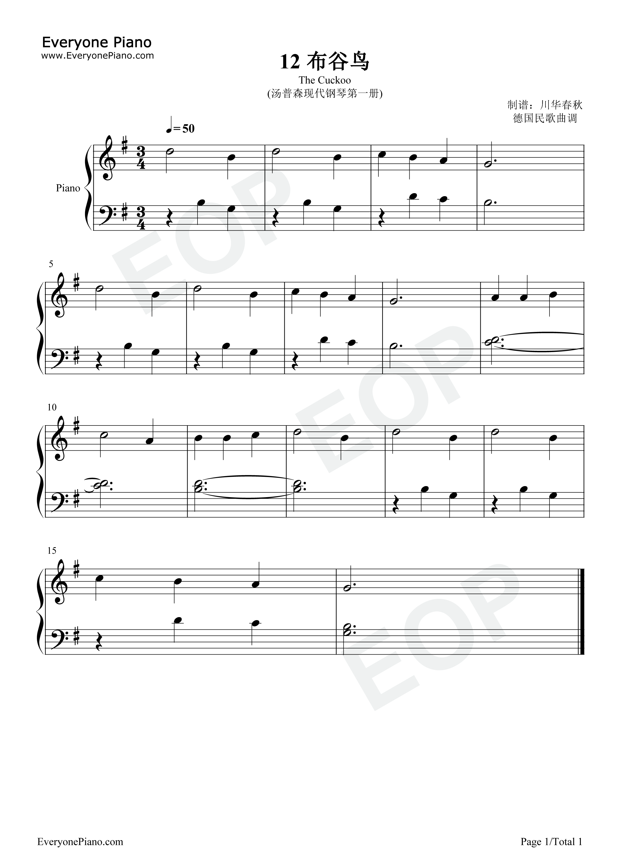 布谷鸟钢琴谱_汤普森