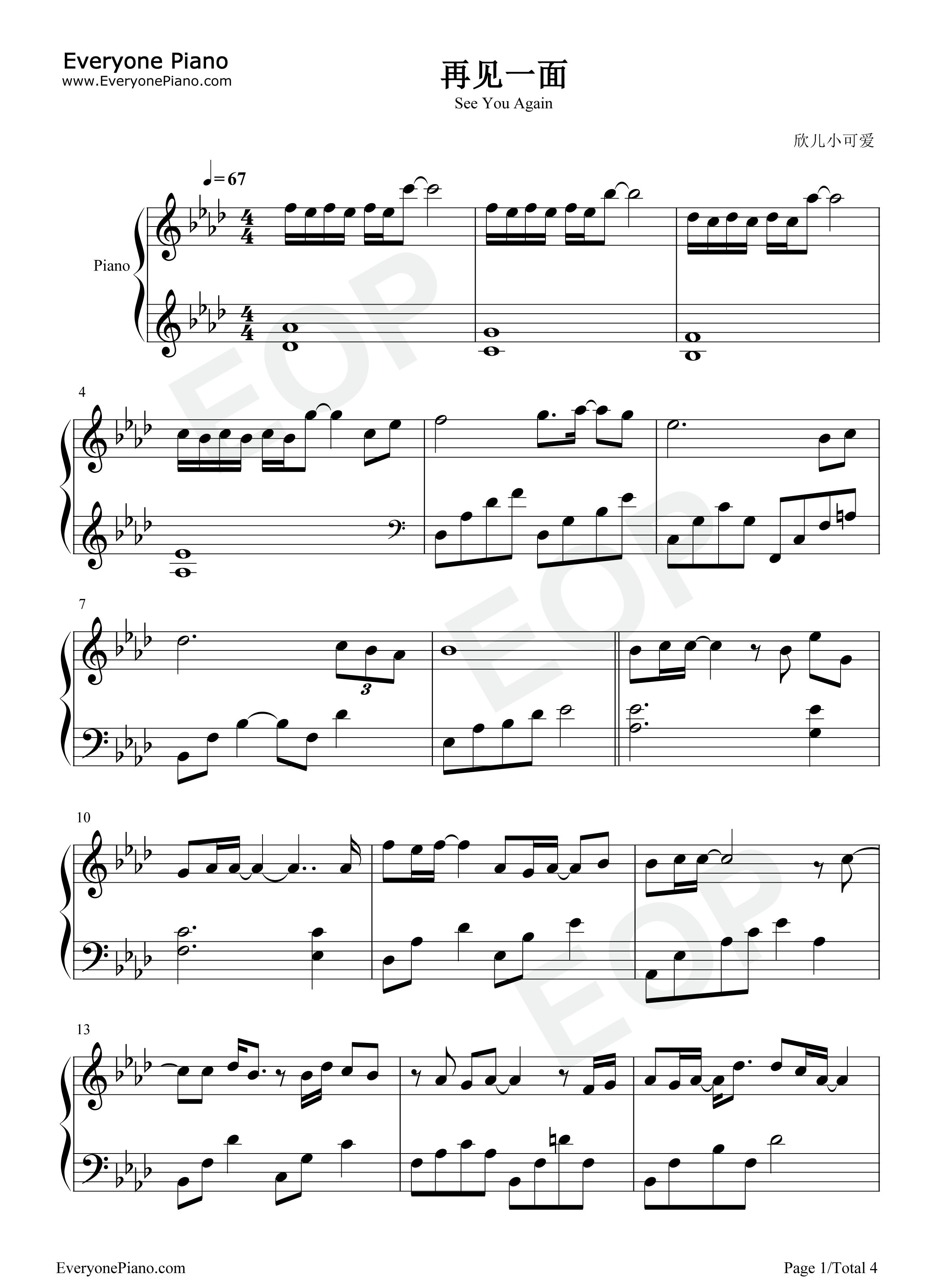 再见一面钢琴谱_于文文