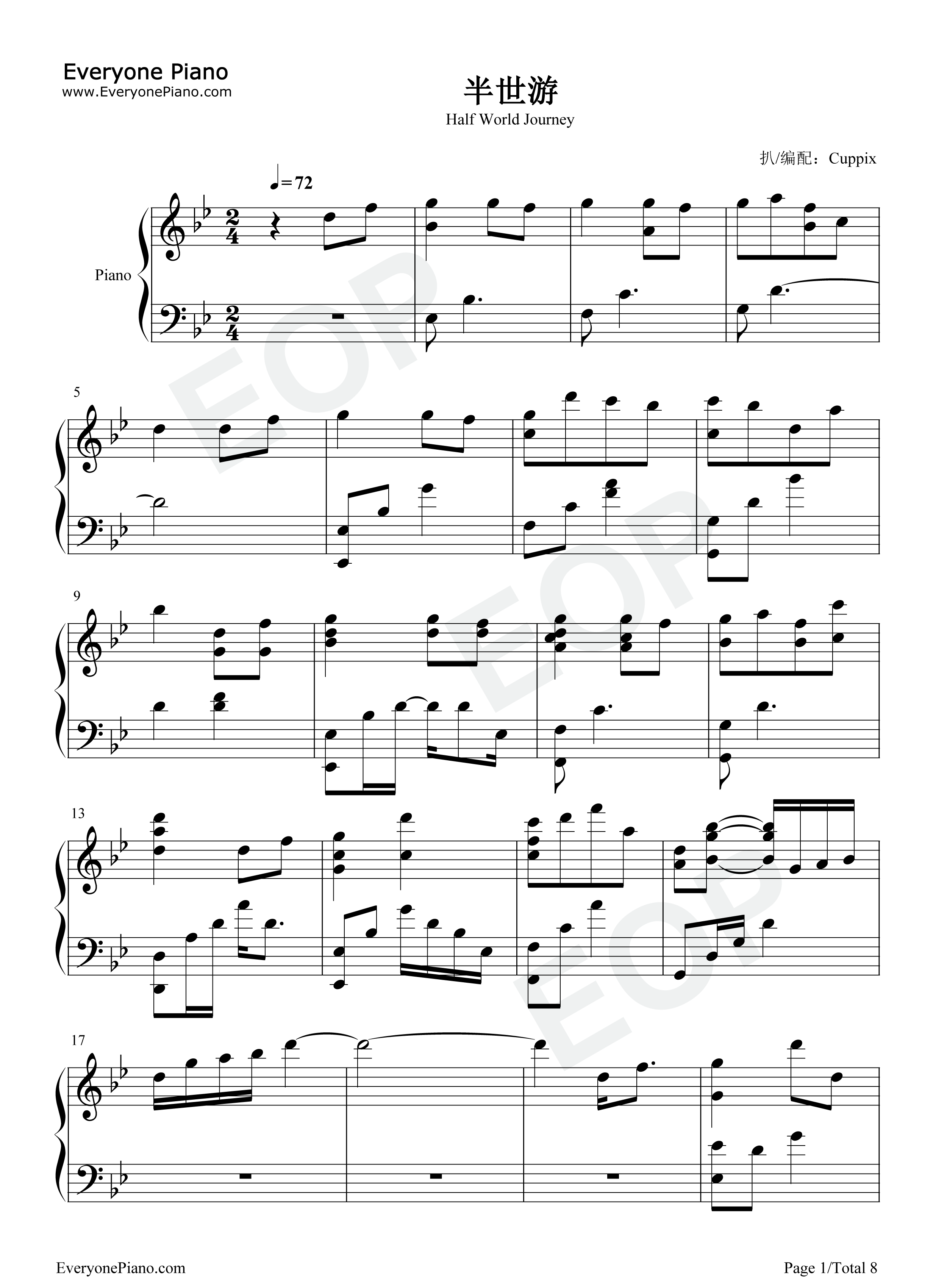 半世游钢琴谱_伦桑_奇然_小魂_小曲儿