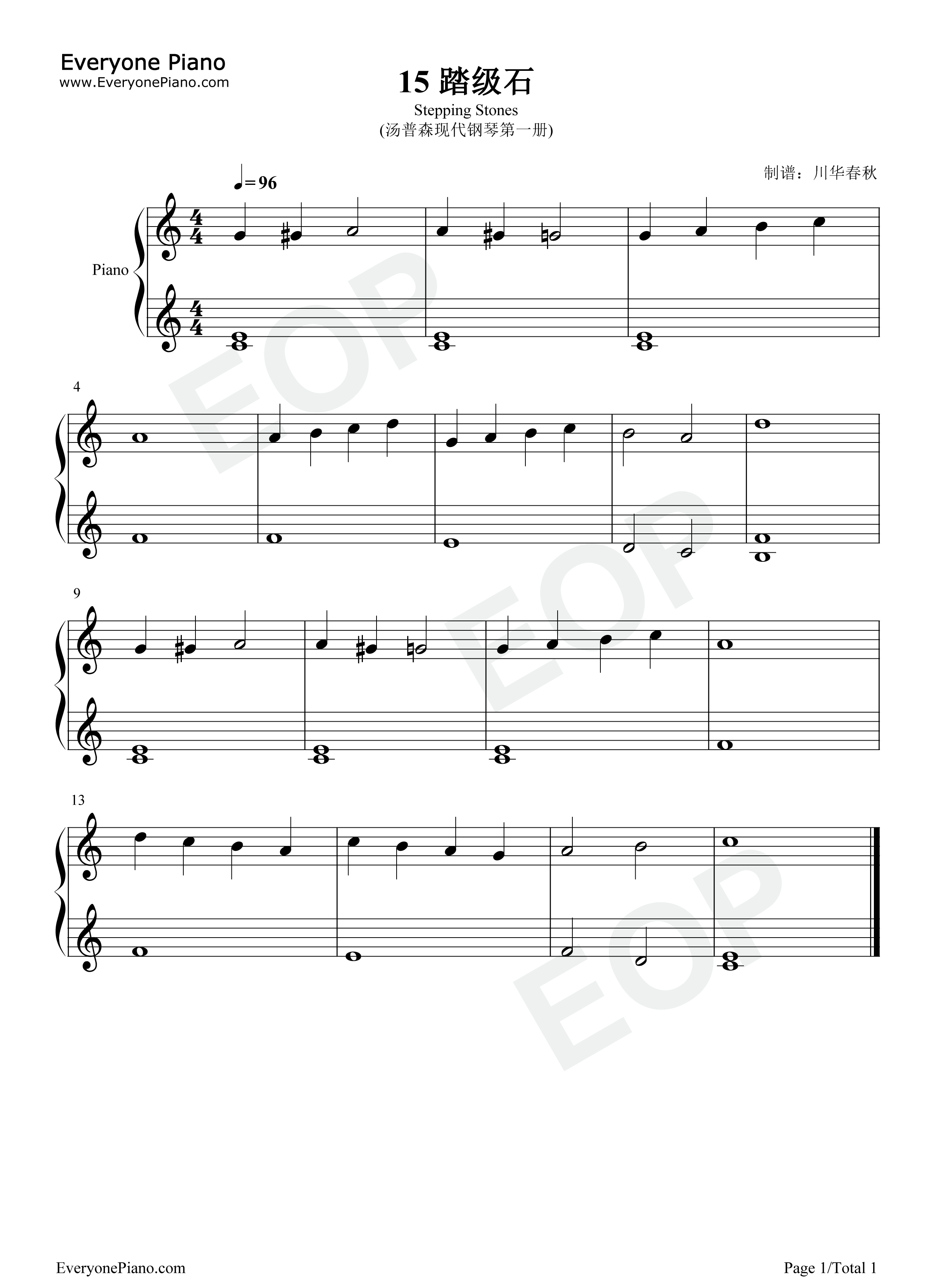 踏级石钢琴谱_汤普森