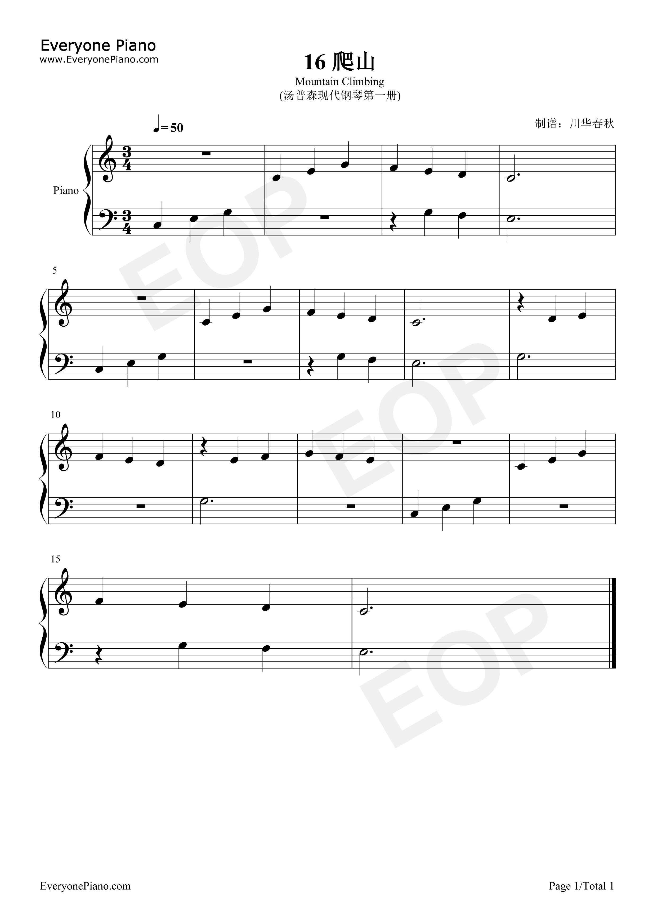 爬山钢琴谱_汤普森