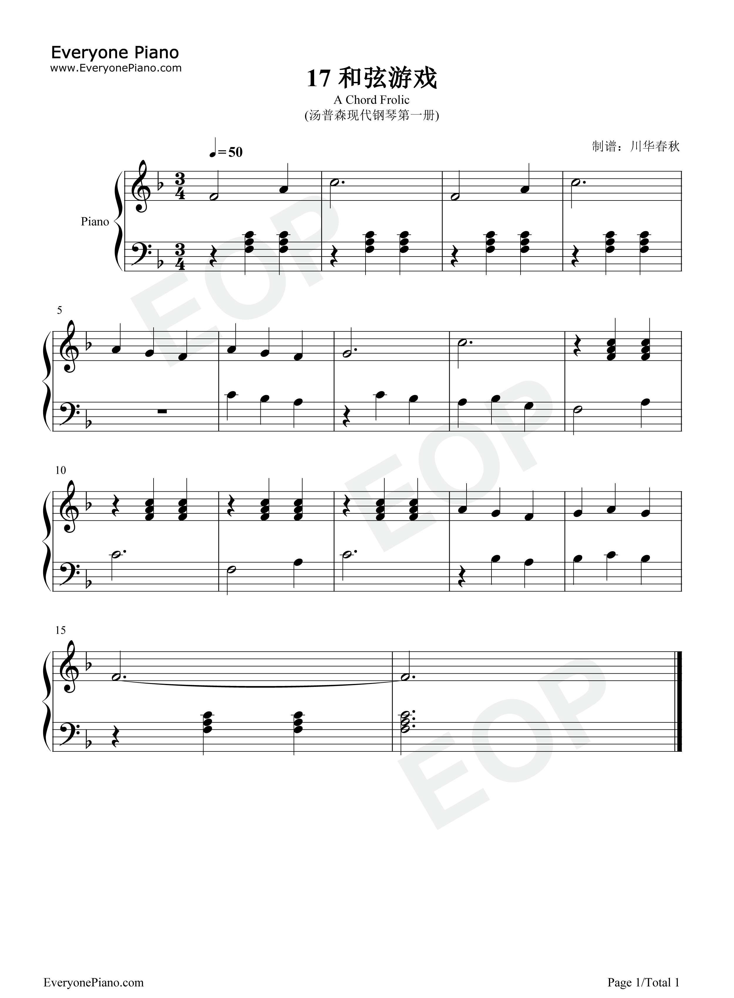 和弦游戏钢琴谱_汤普森