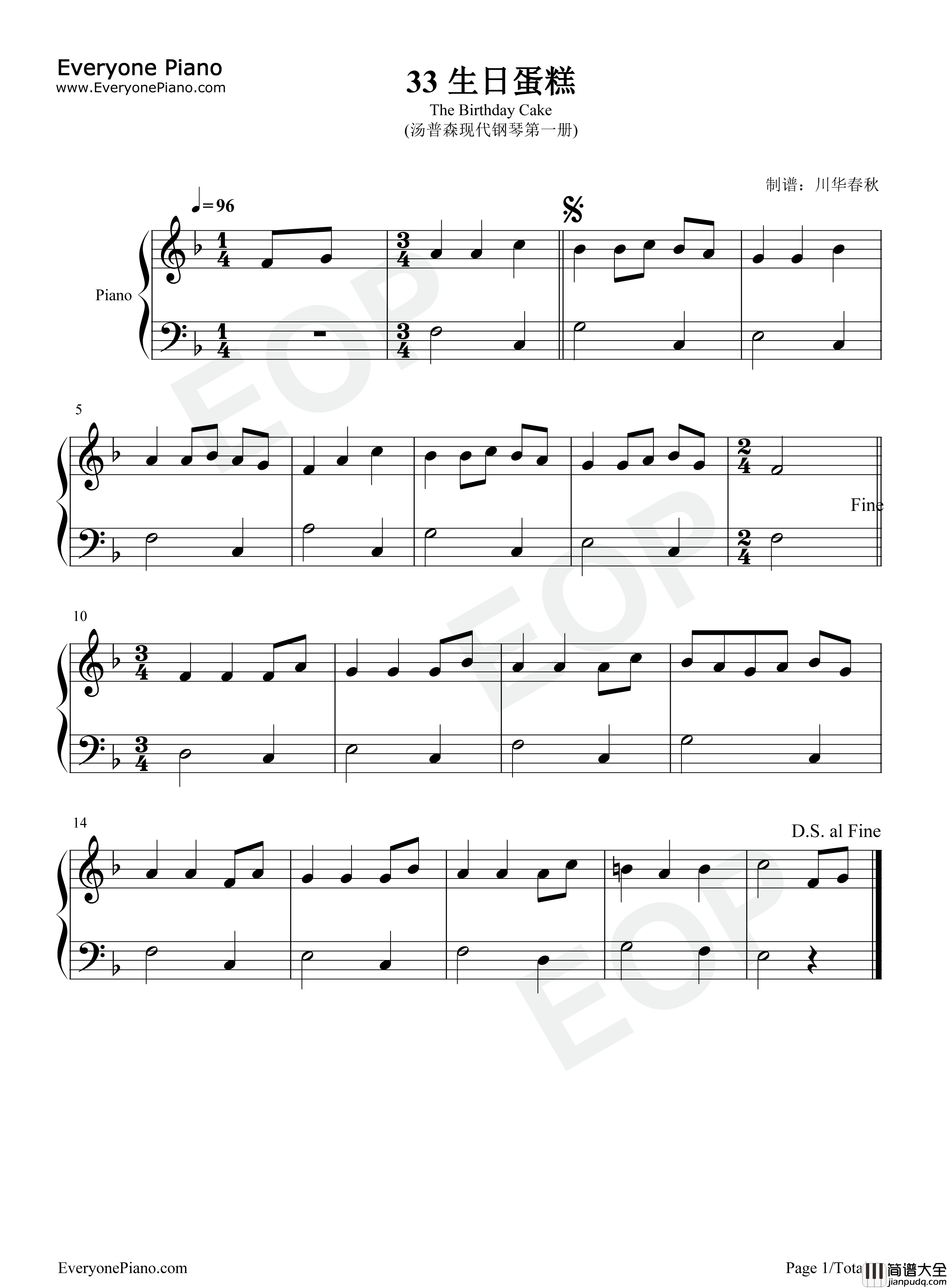 生日蛋糕钢琴谱_汤普森