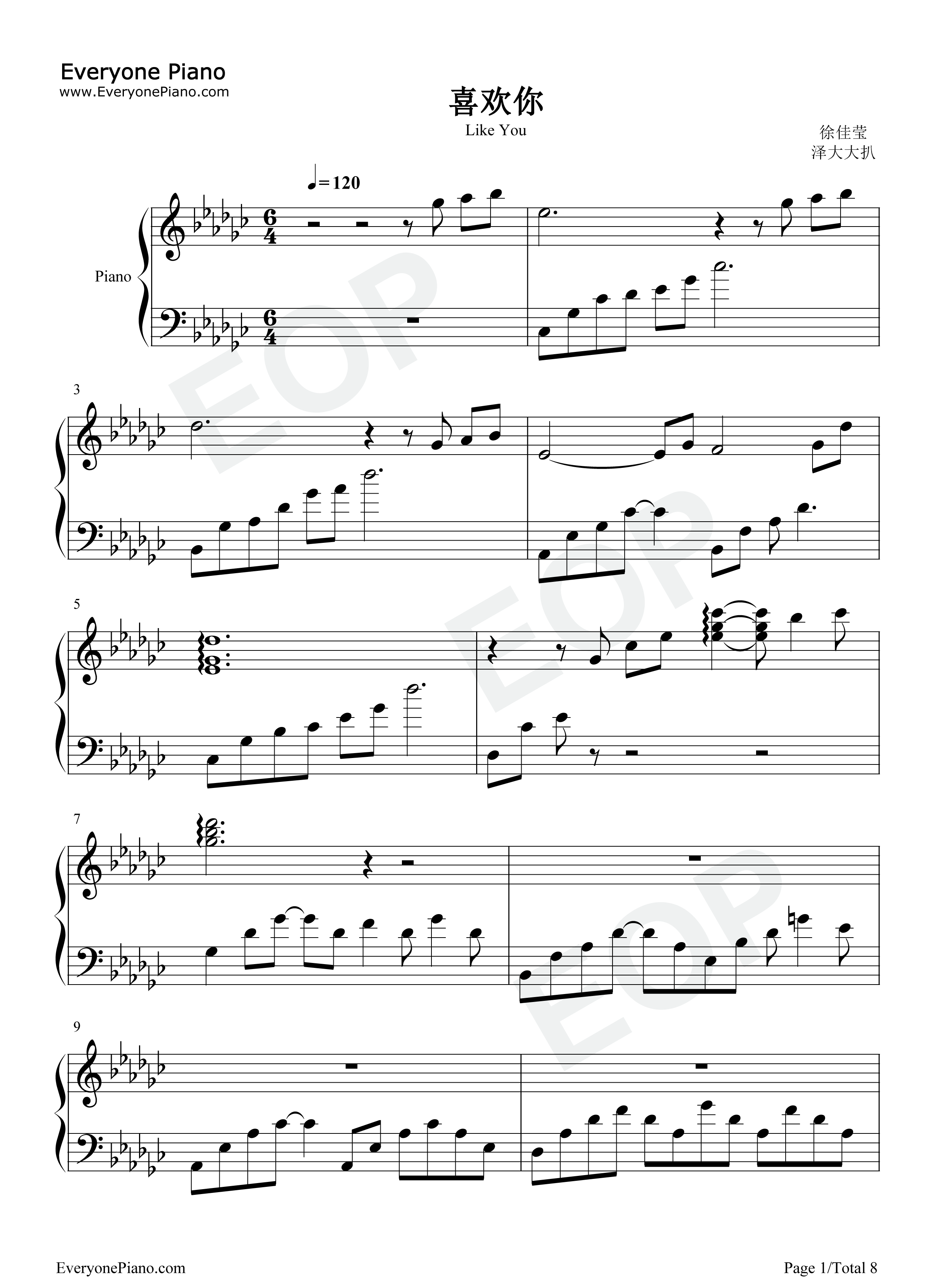 喜欢你钢琴谱_徐佳莹