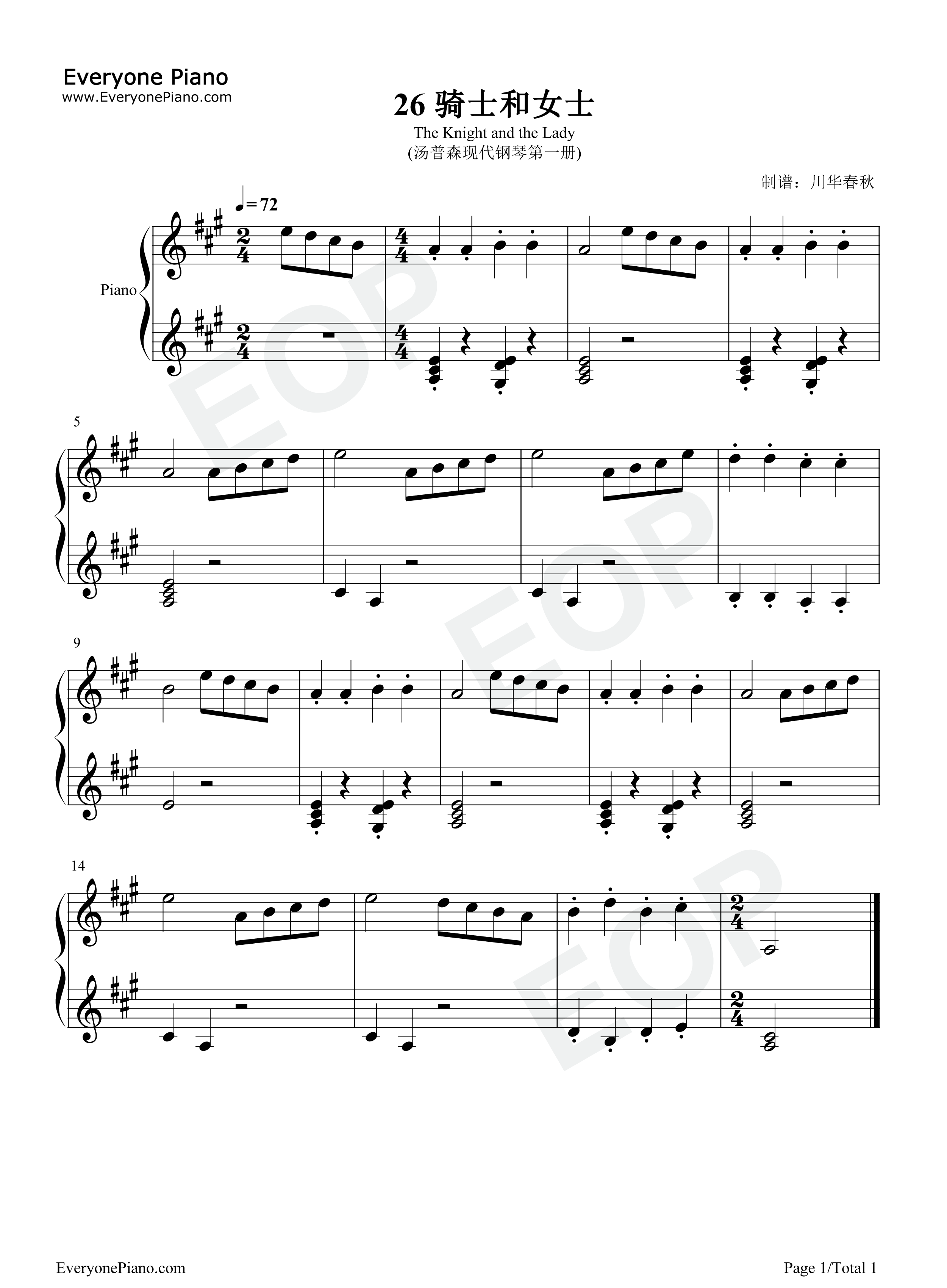 骑士和女士钢琴谱_汤普森