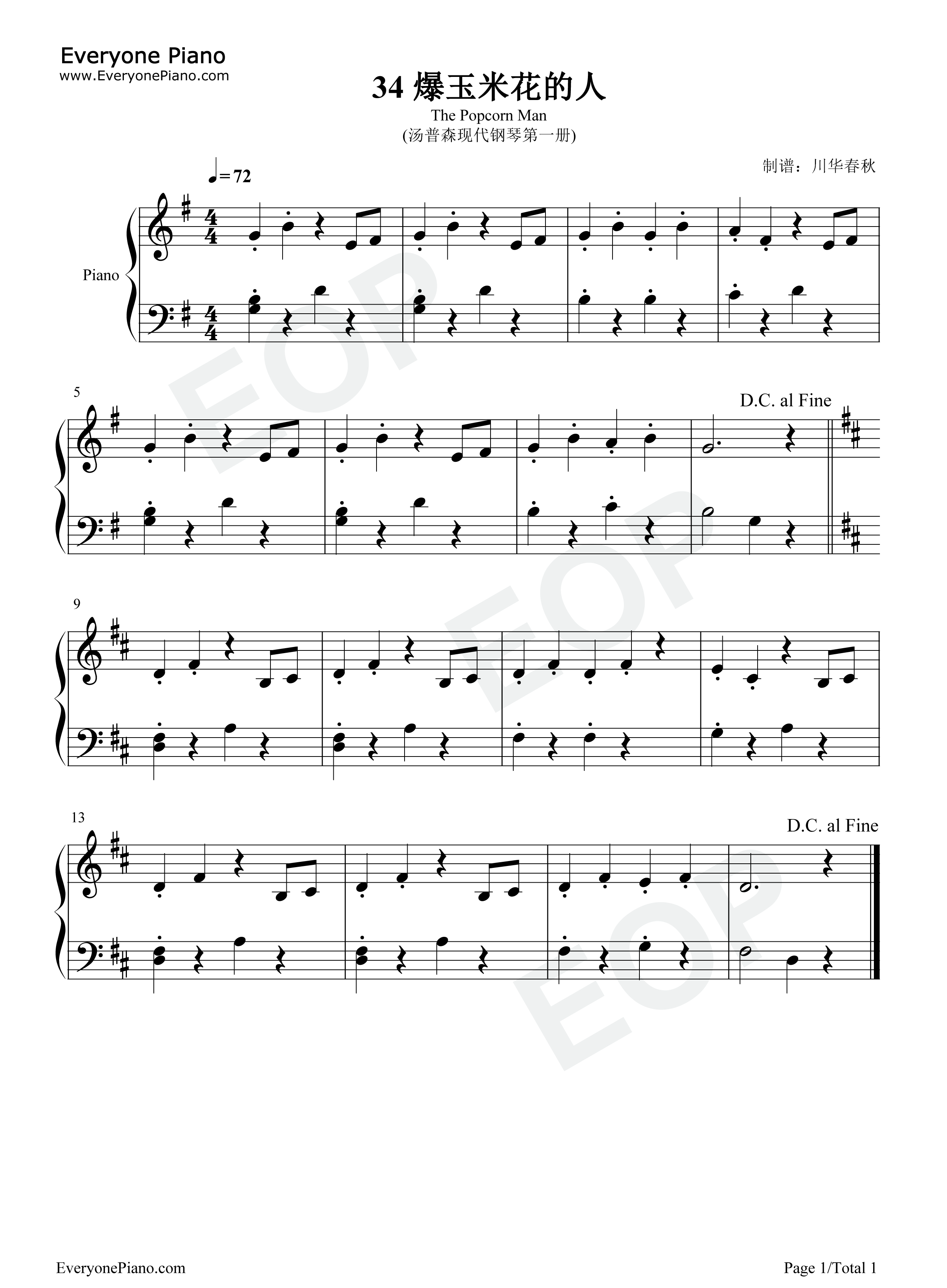爆玉米花的人钢琴谱_汤普森