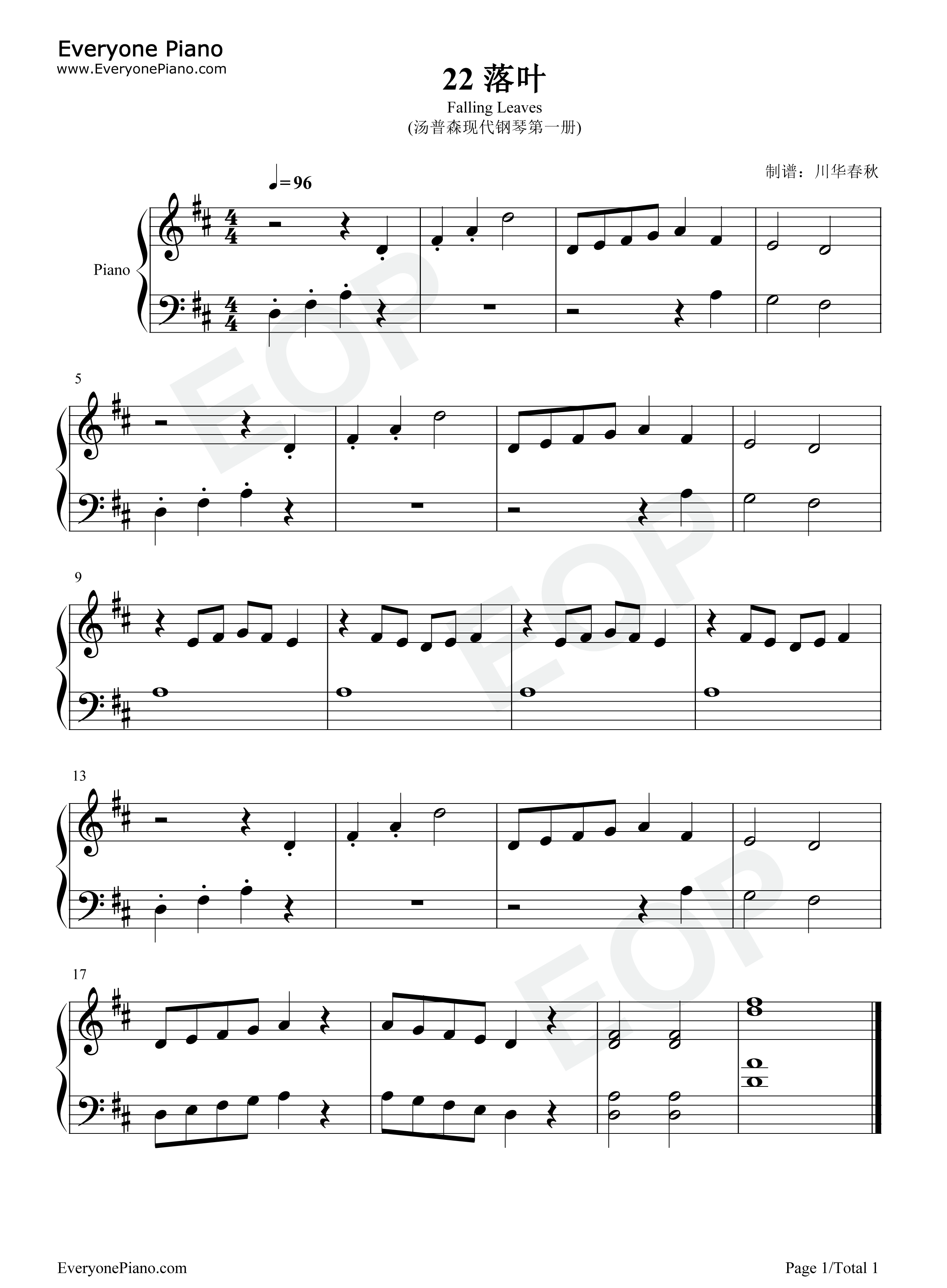 落叶钢琴谱_汤普森