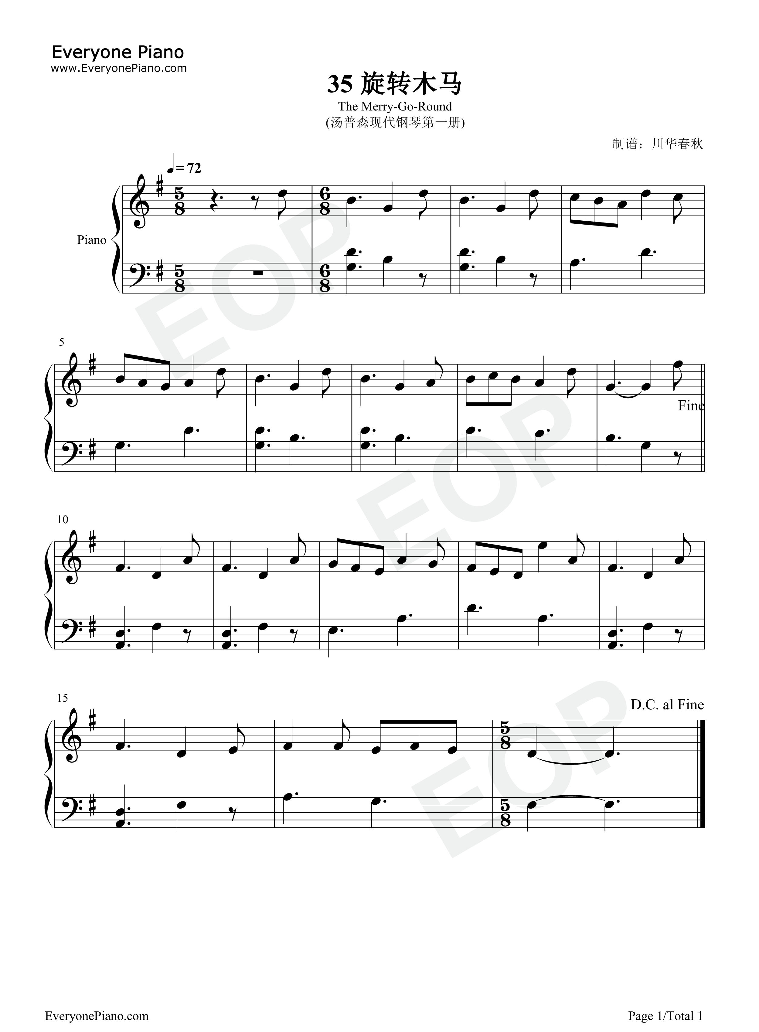 旋转木马钢琴谱_汤普森