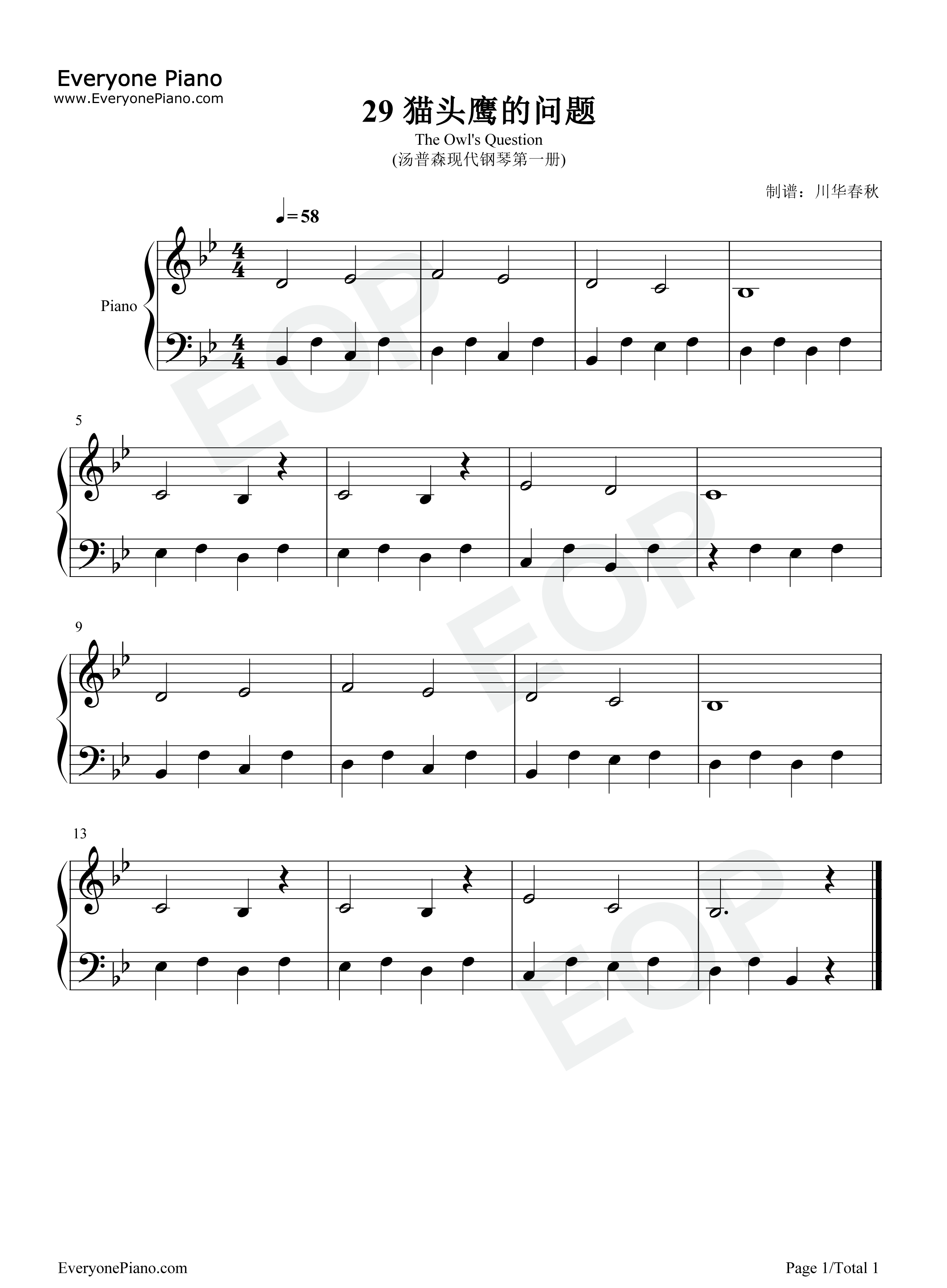 猫头鹰的问题钢琴谱_汤普森