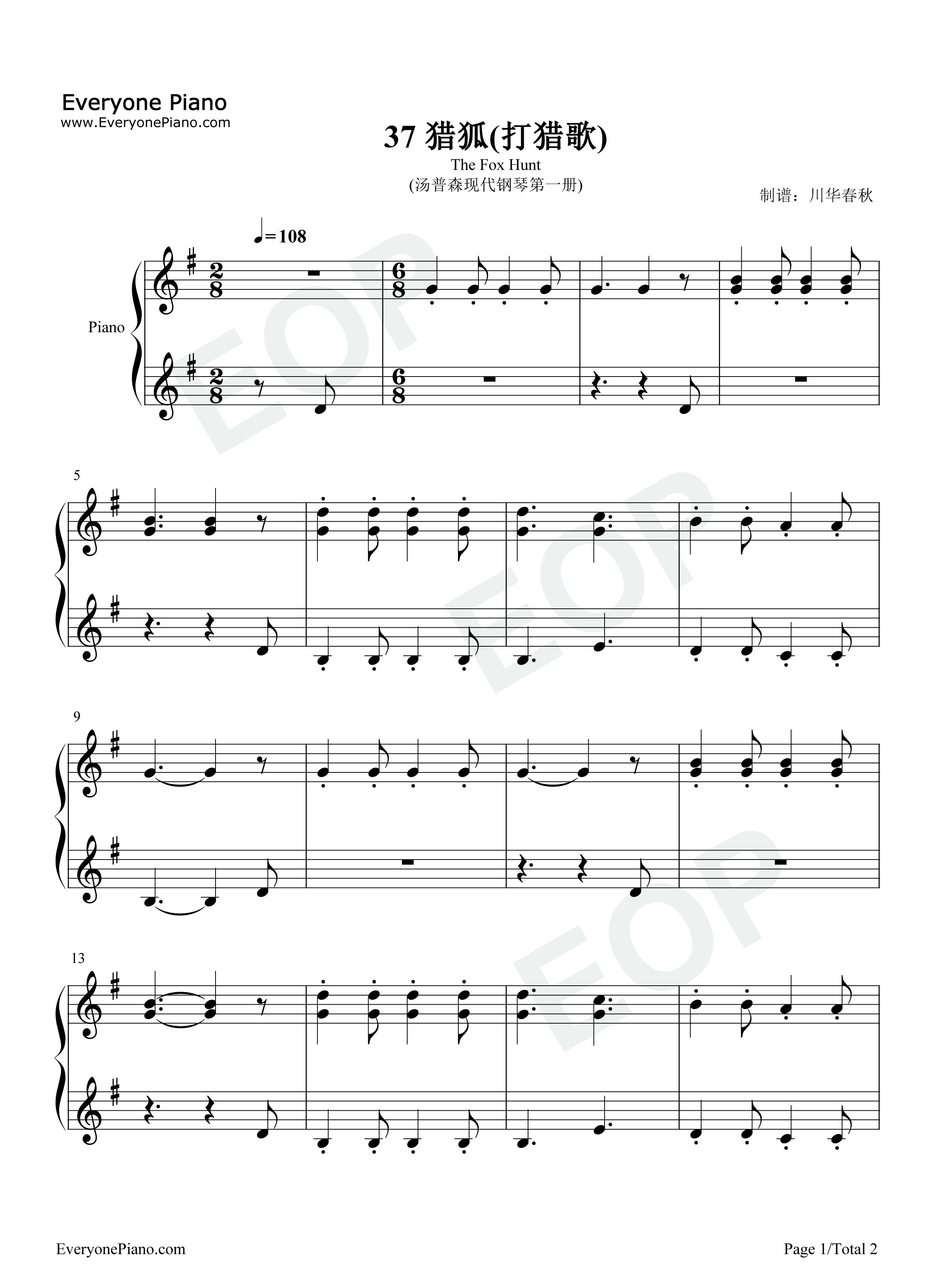猎狐钢琴谱_汤普森