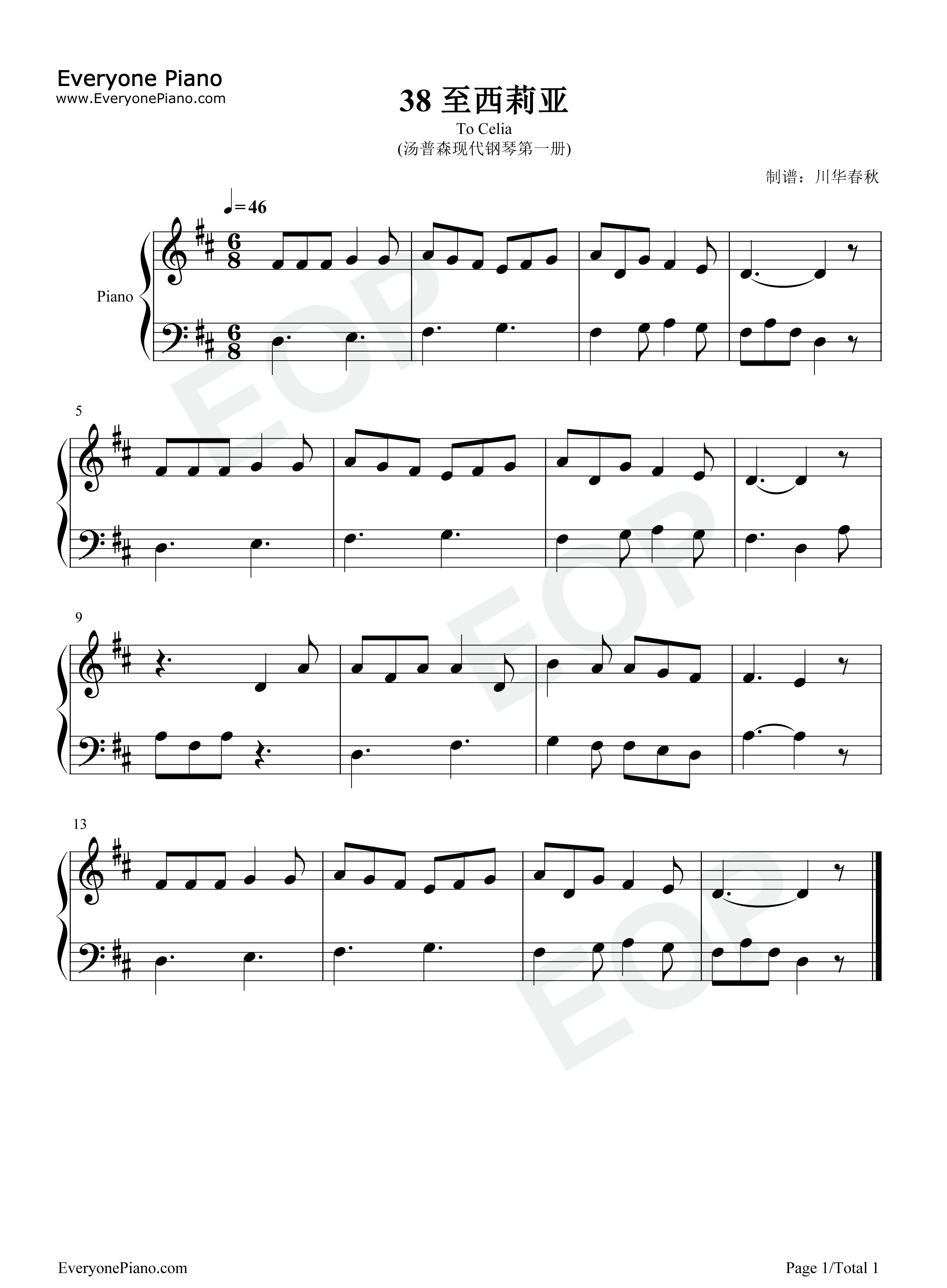 至西莉亚钢琴谱_汤普森