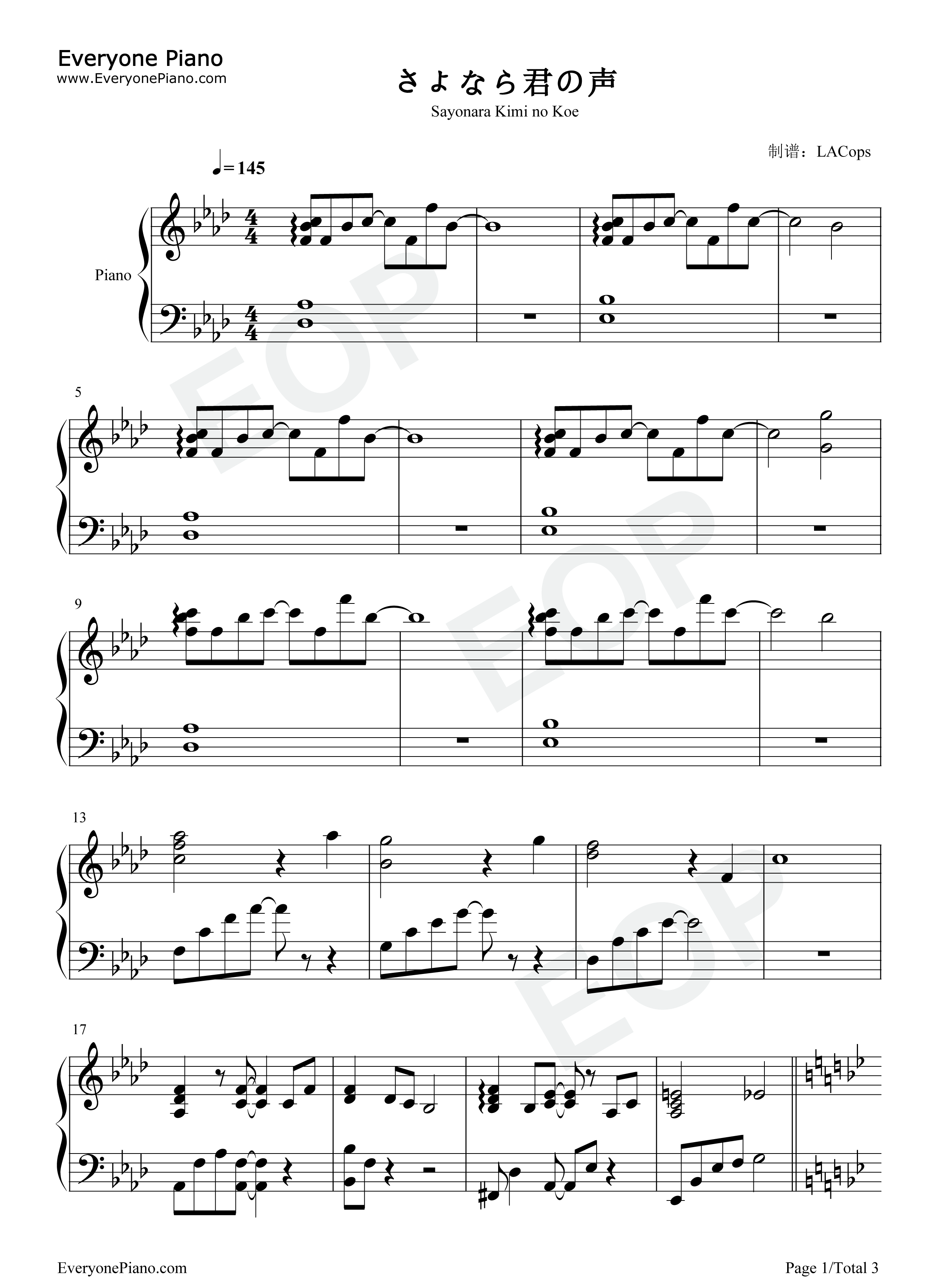 さよなら君の声钢琴谱_美郷あき