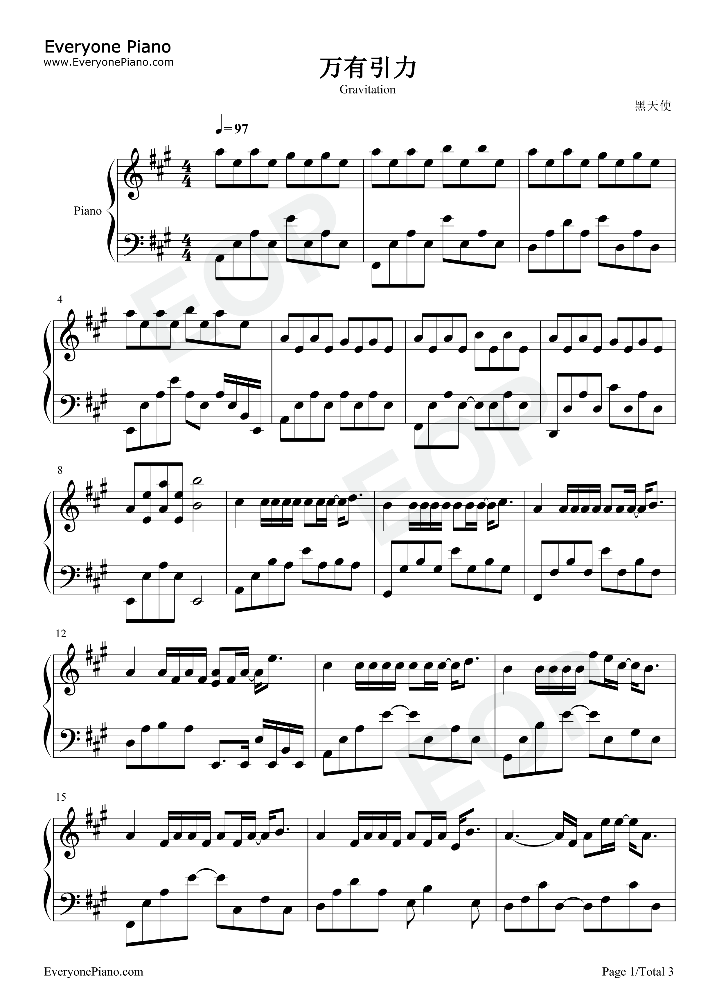 万有引力钢琴谱_汪苏泷