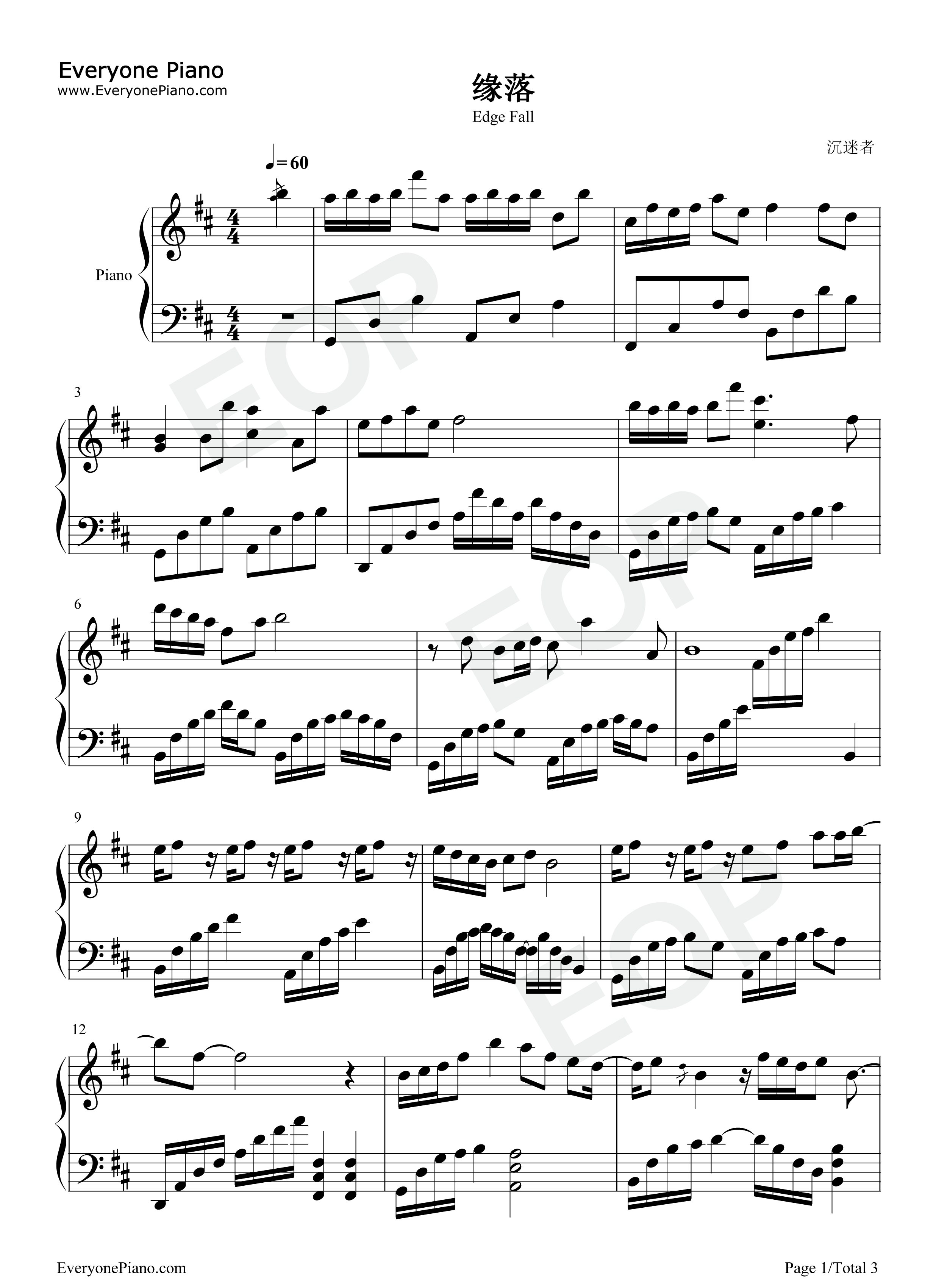 缘落钢琴谱_陆虎_周深