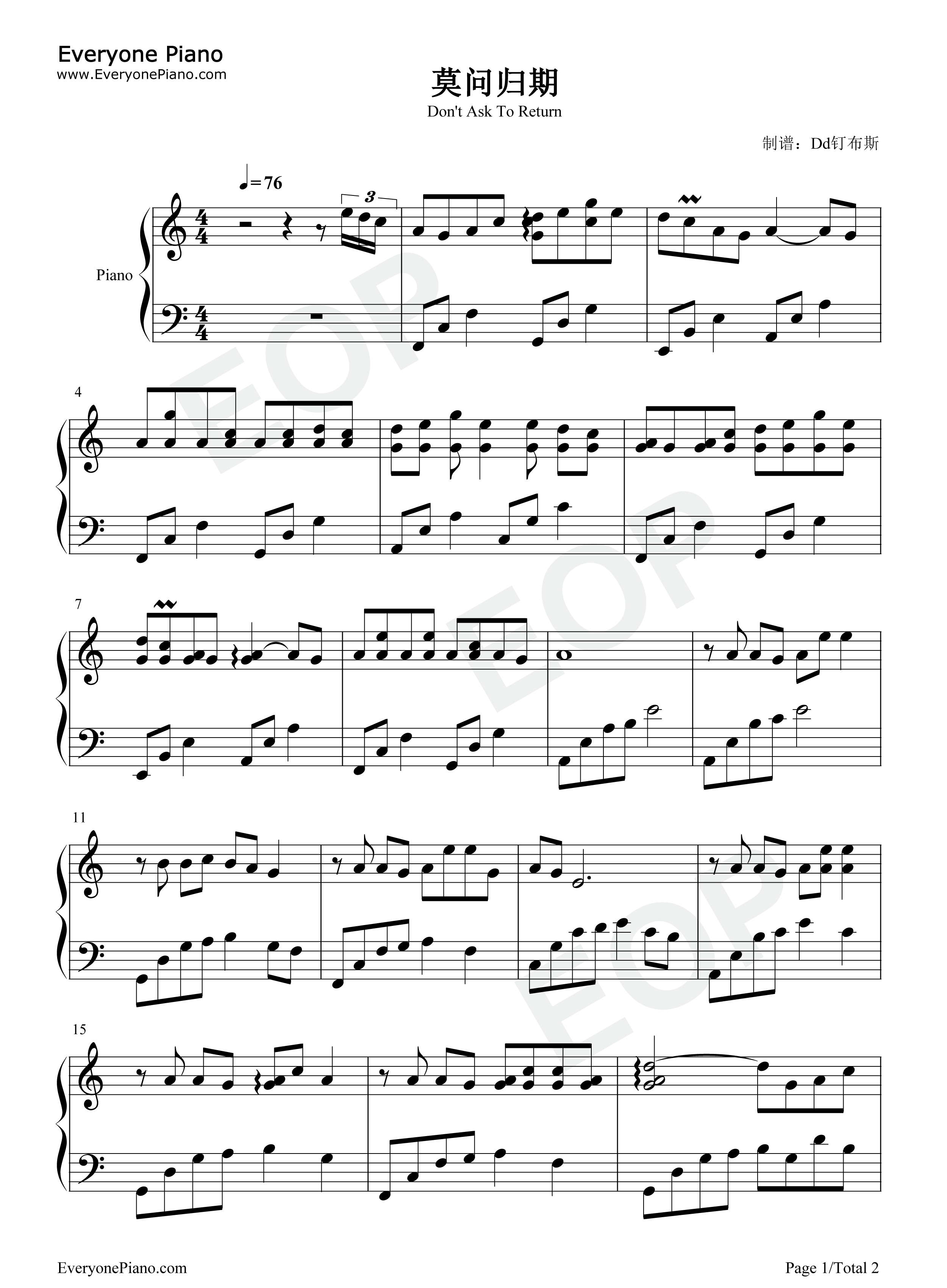 莫问归期钢琴谱_蒋雪儿