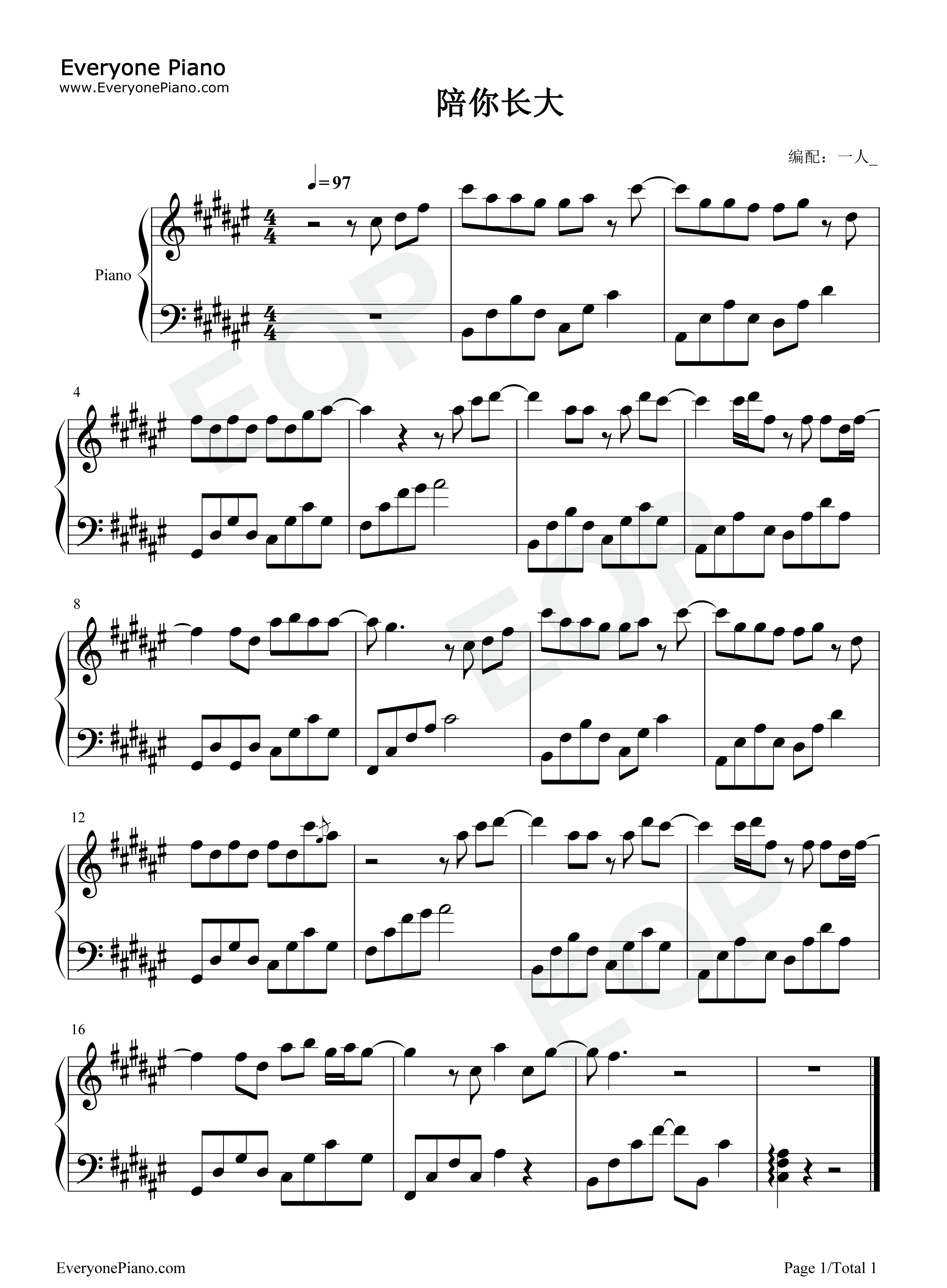陪你长大钢琴谱_大攀