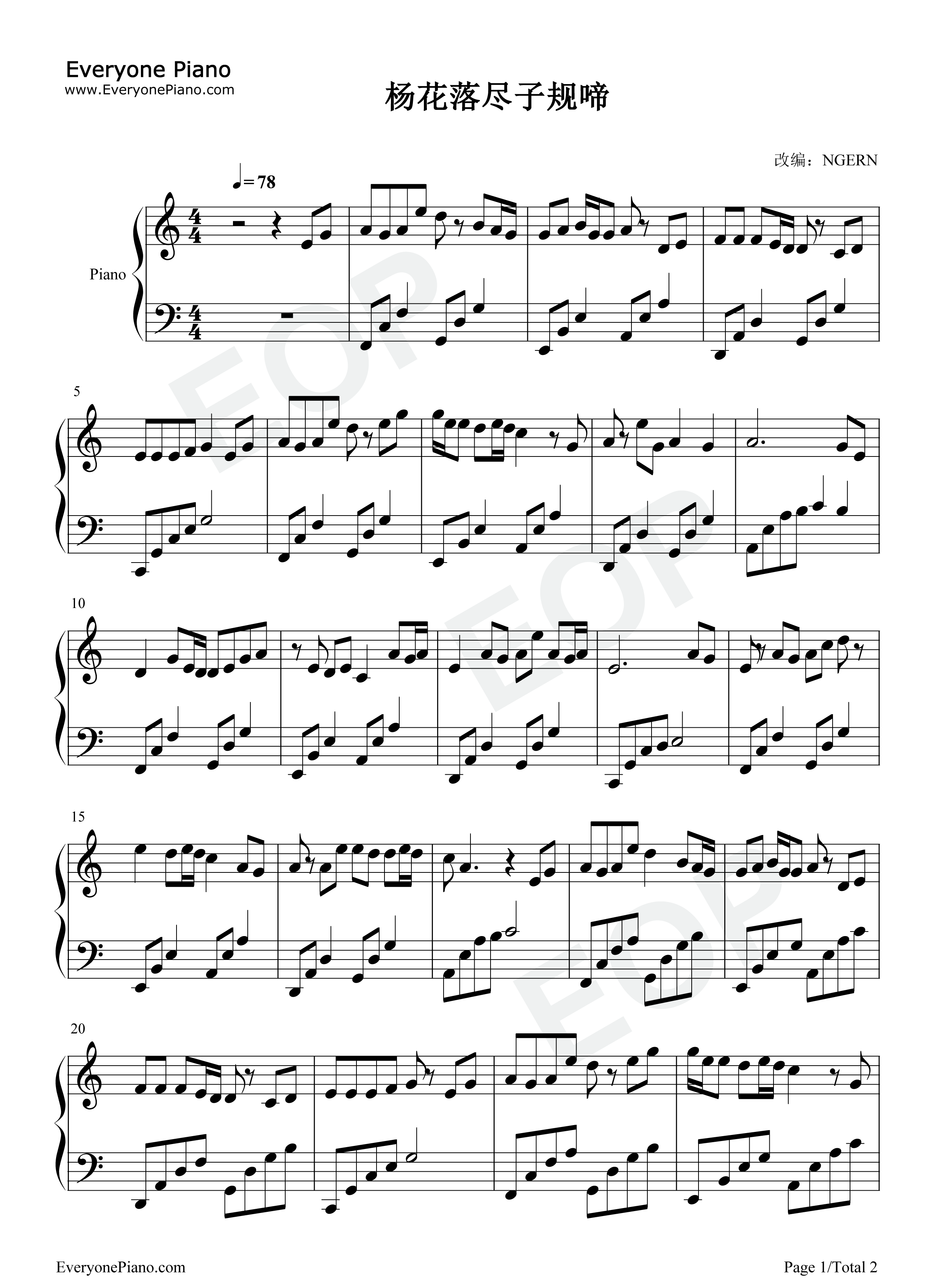 杨花落尽子规啼钢琴谱_G2er_黄诗扶_国风堂