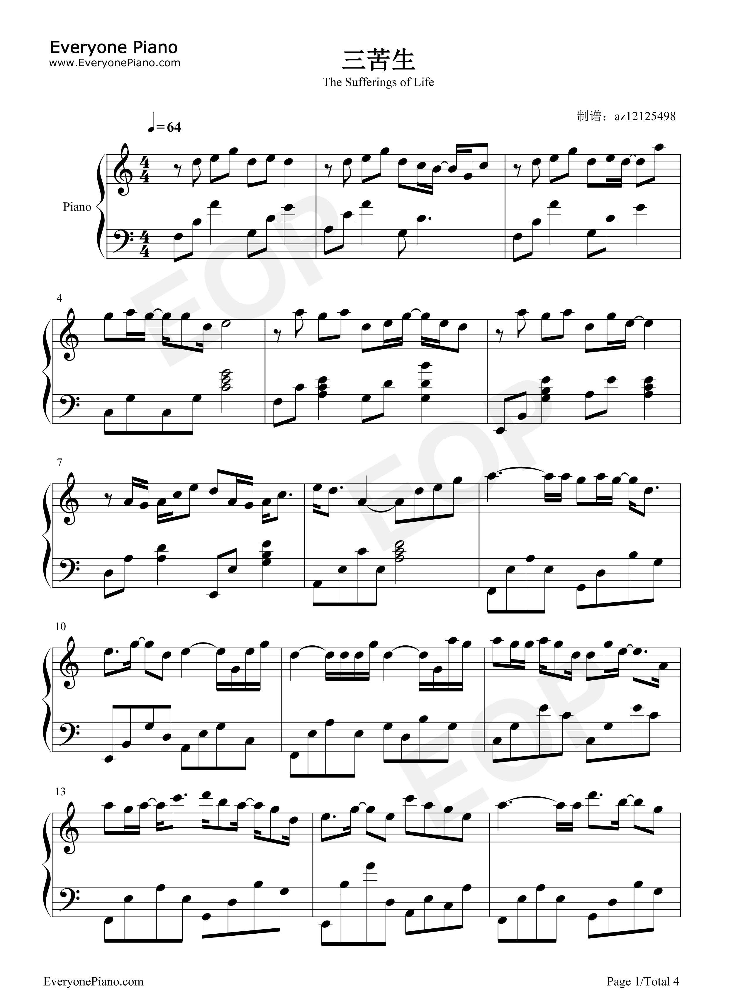 三苦生钢琴谱_小小萱