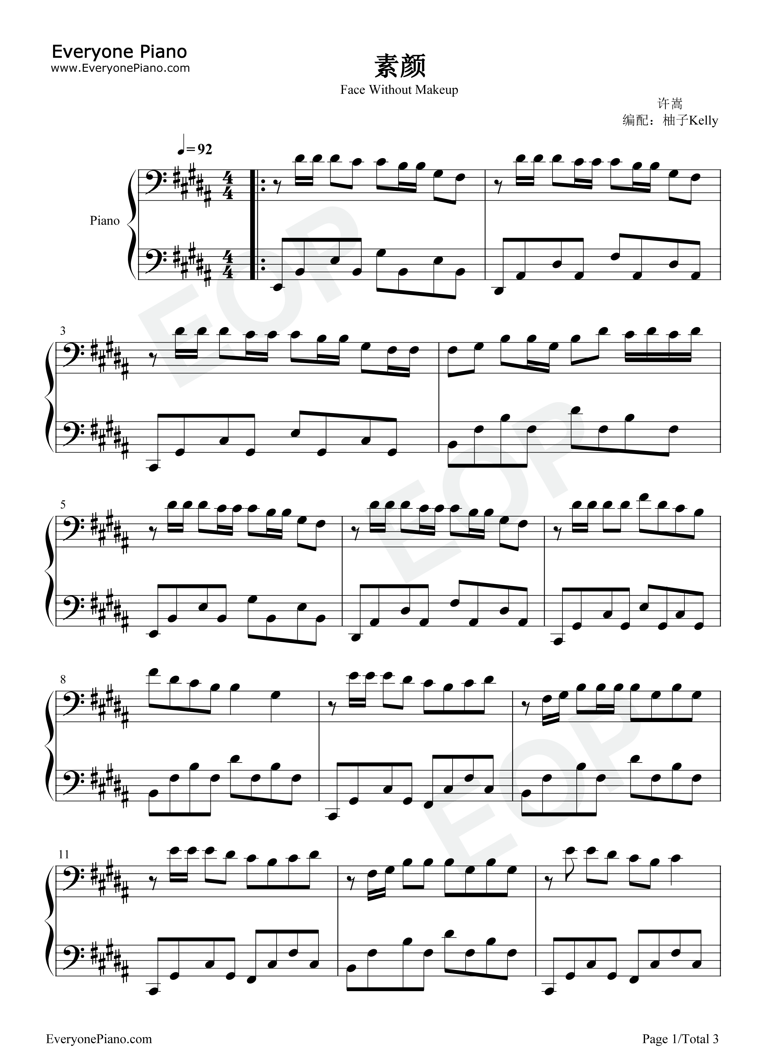 素颜钢琴谱_许嵩_何曼婷