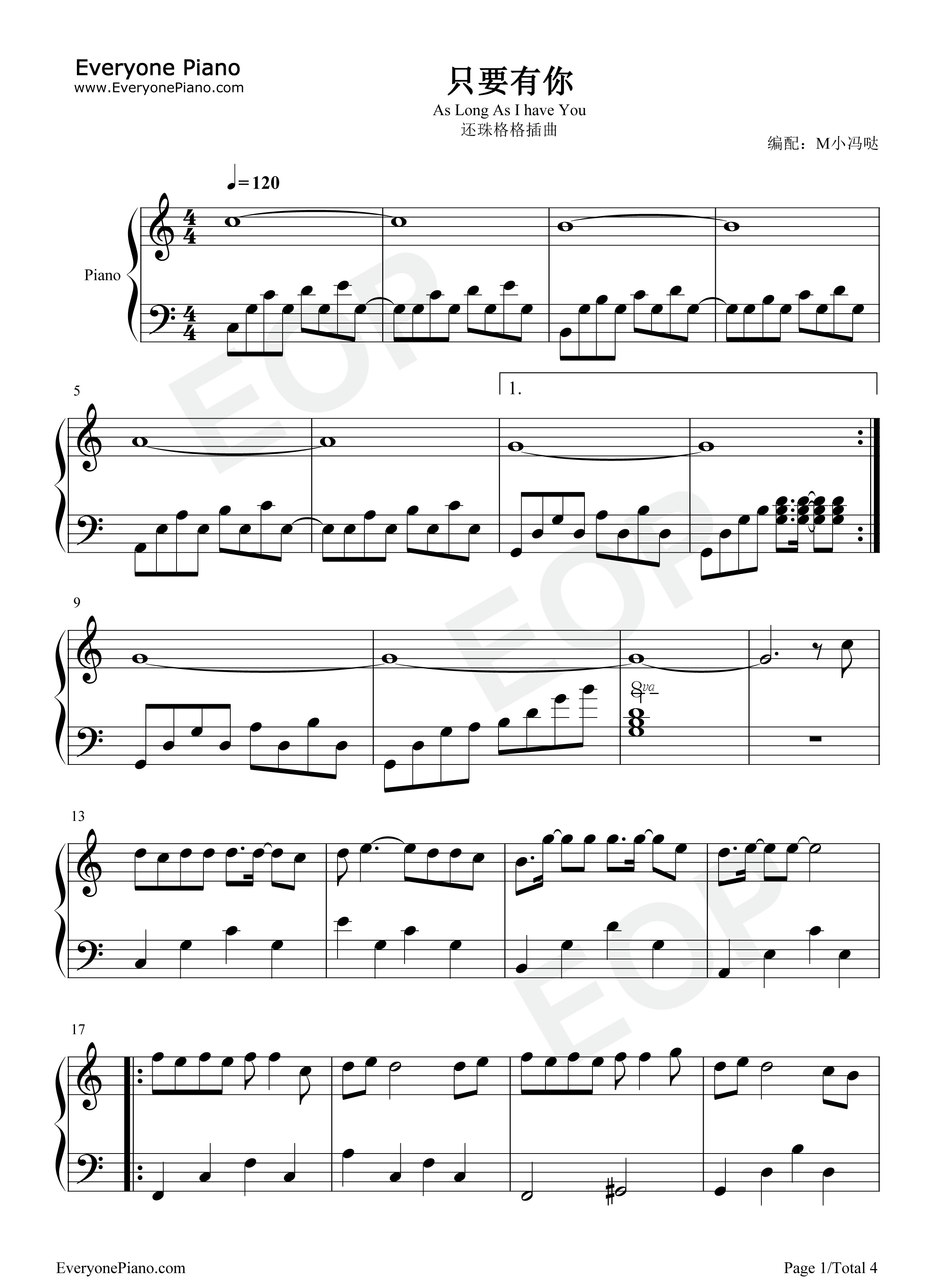 只要有你钢琴谱_古巨基_黄奕_马伊琍_周杰_黄晓明_刘涛