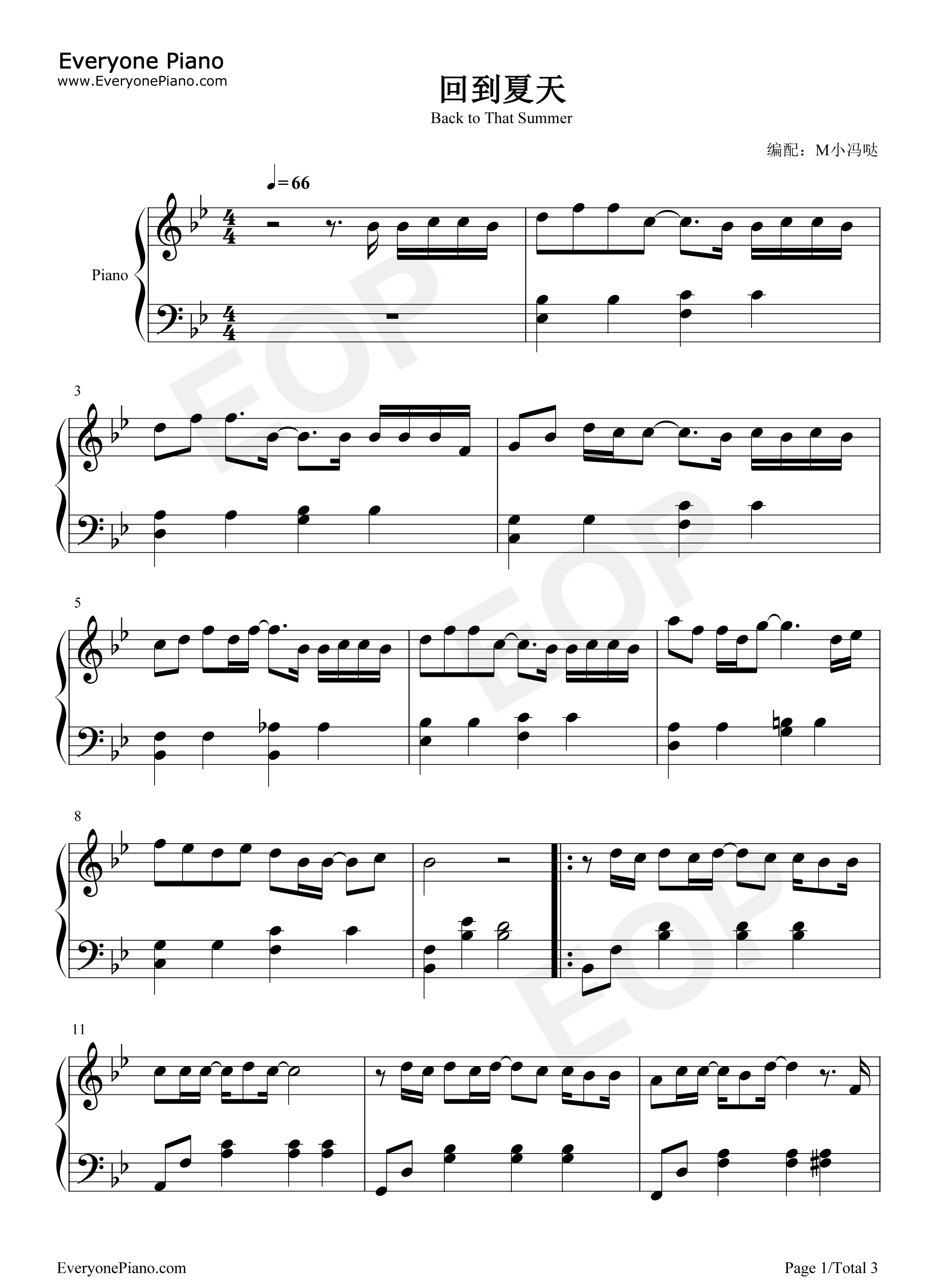 回到夏天钢琴谱_爱写歌的小田_傲七爷